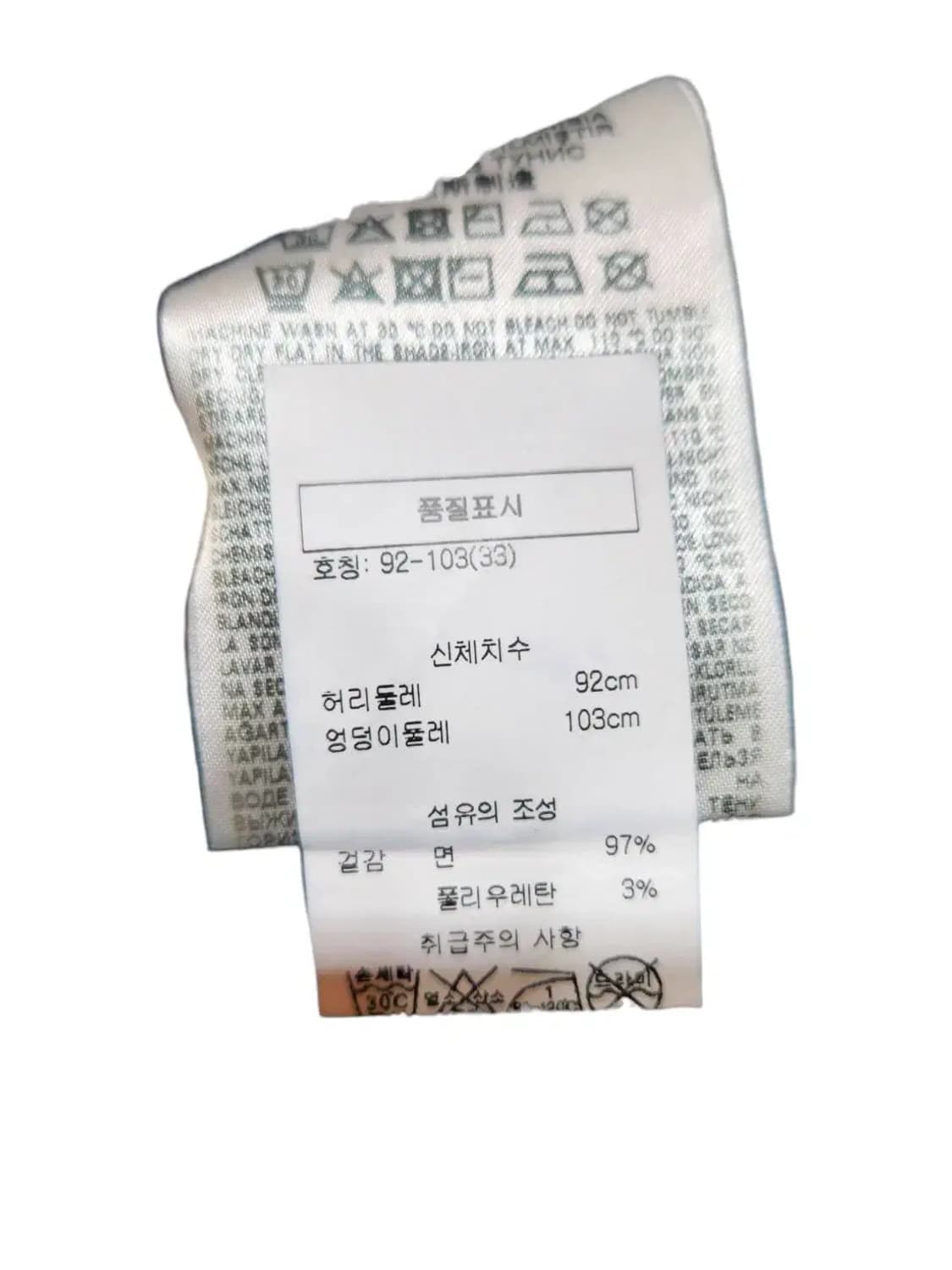 33/ 디젤 디러스터 슬림 데님 팬츠 /1029 상품이미지5