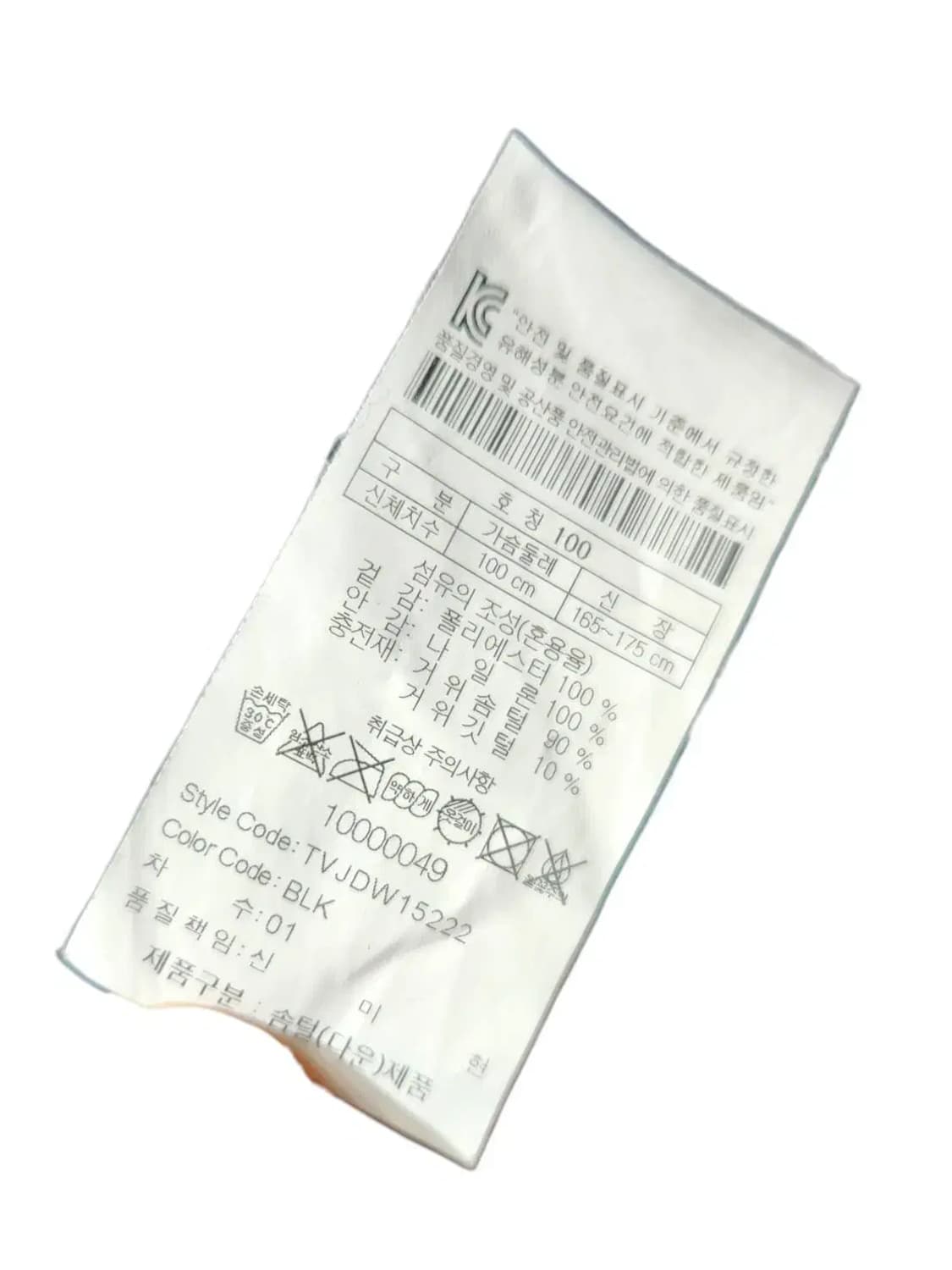 100/ 코오롱스포츠 구스다운 롱패딩 /1031 상품이미지7