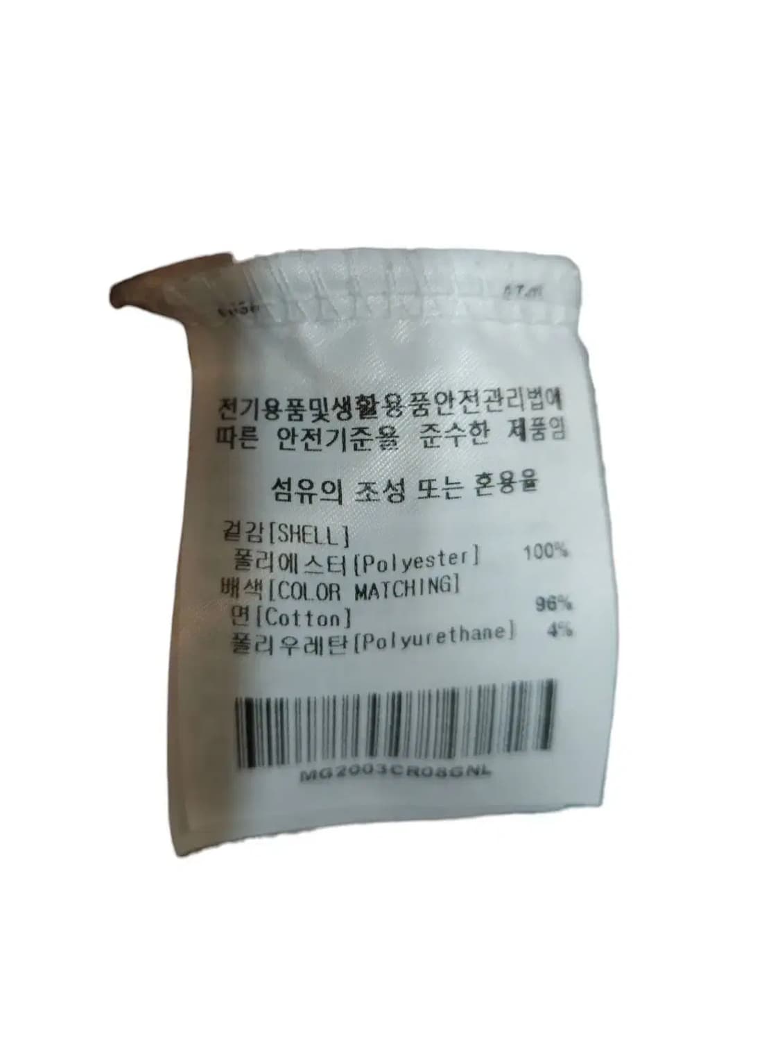 L/ 마크곤잘레스 플리스 체크 기모 맨투맨 /1105 상품이미지5