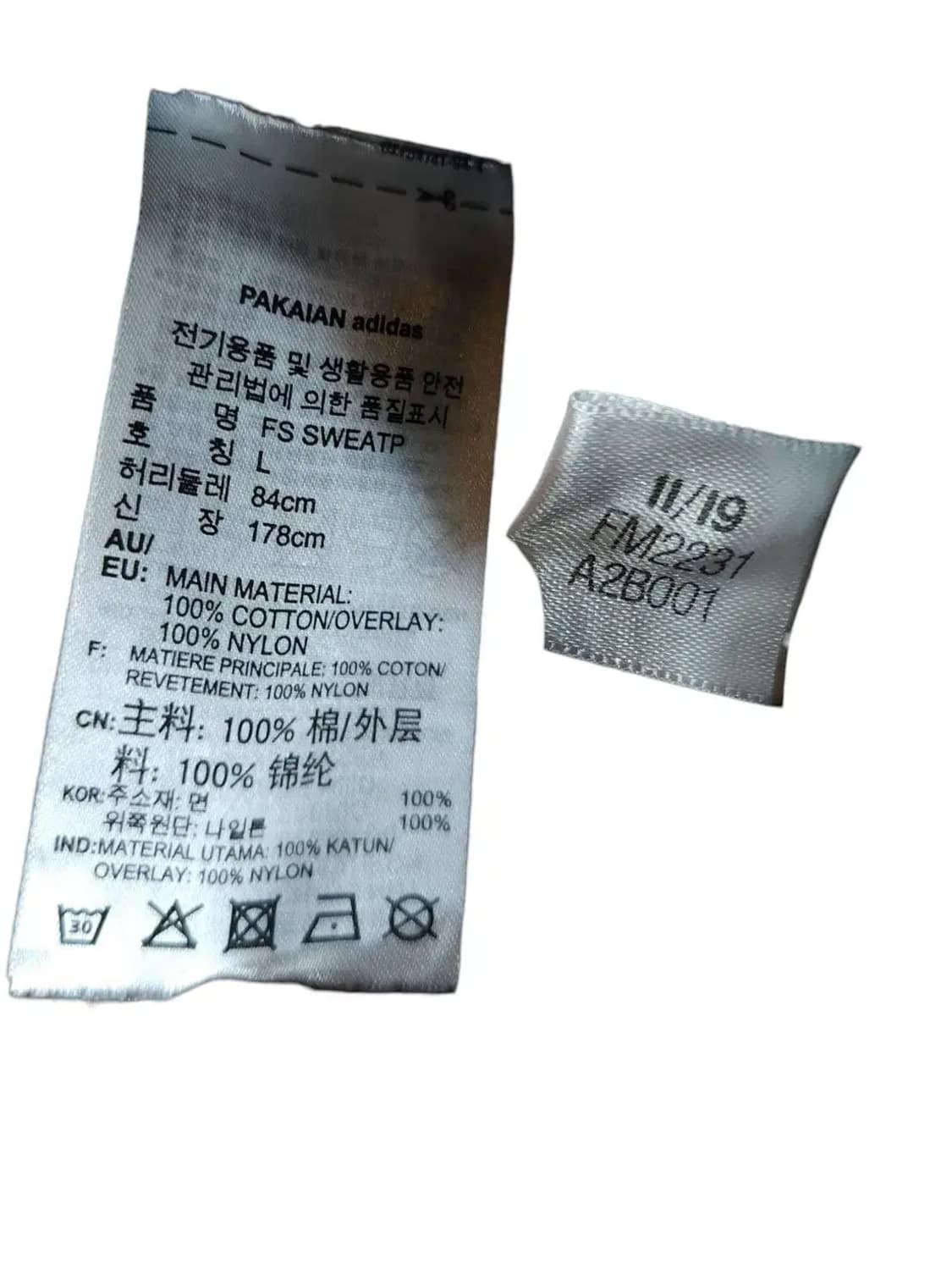 L/ 아디다스 트레이닝 조거 팬츠 /1105 상품이미지5