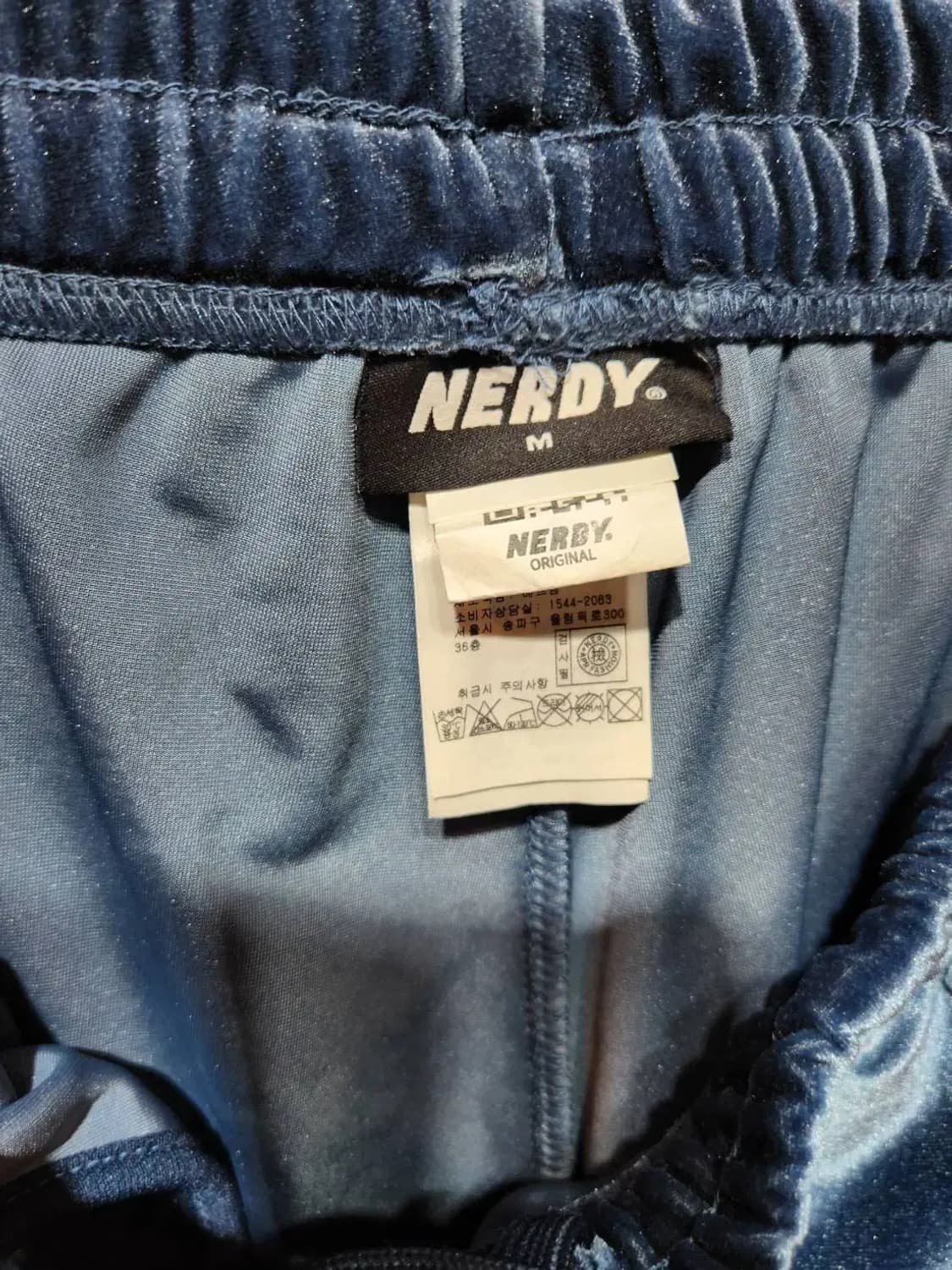 M/ 널디 벨로아 벨벳 트랙 팬츠 네이비 /1105 상품이미지4