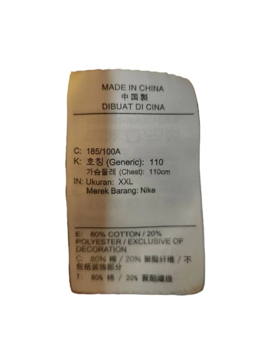 XXL/ 나이키 빅사이즈 맨투맨 옐로우 /1106 상품이미지5