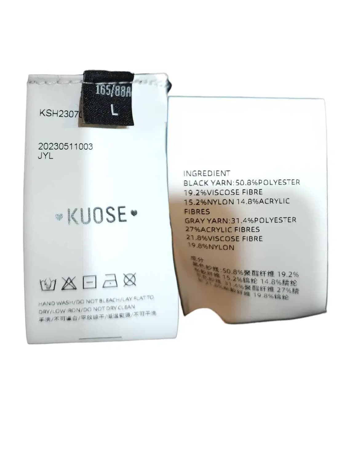 L/ KUOSE 쿠오세 긴팔 브이넥 니트 /1106 상품이미지5