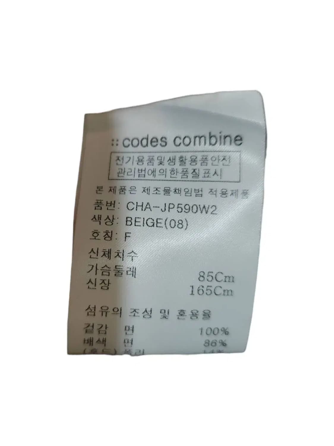 F/ 코데즈컴바인 후드 야상 집업 자켓 /1106 상품이미지5