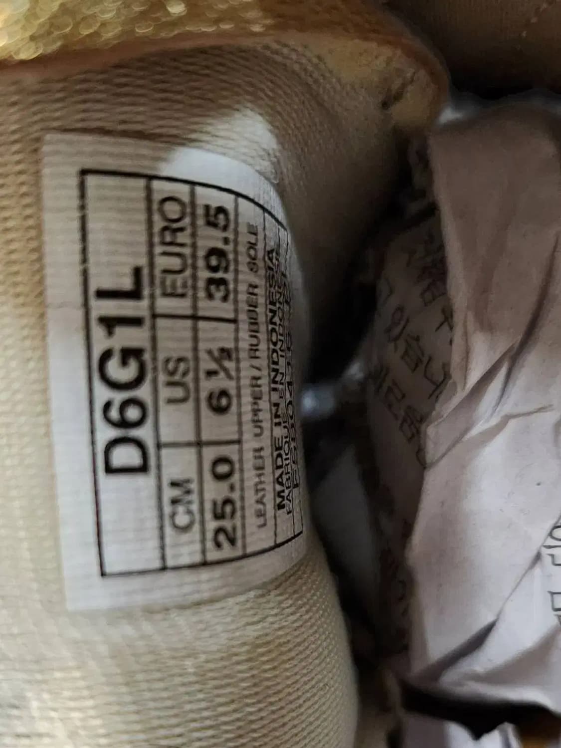 250/ 오니츠카타이거 멕시코66 스니커즈 골드 /1112 상품이미지9