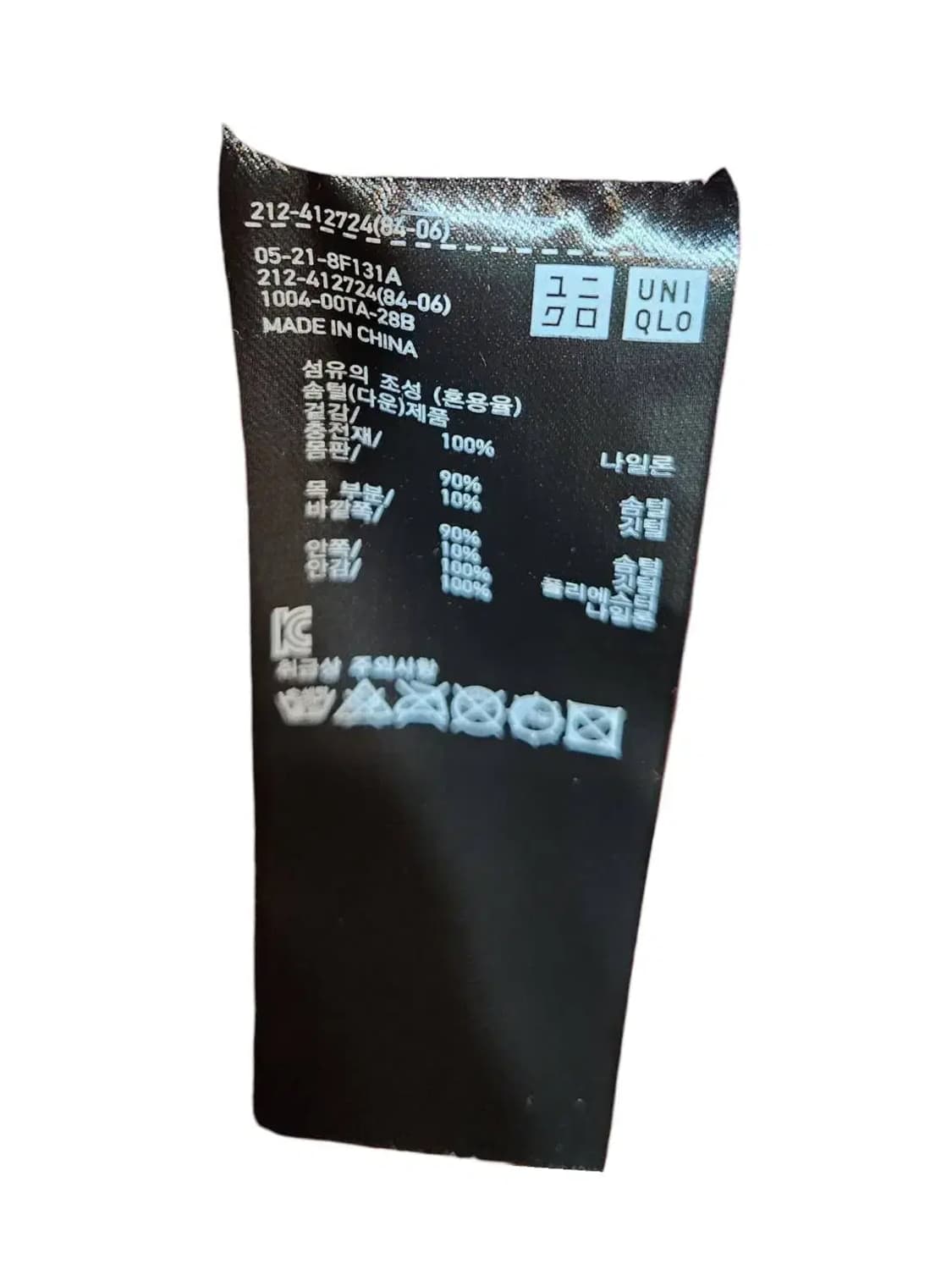 S/ 유니클로 U 르메르 오버사이즈 다운 패딩 레드 /1113 상품이미지5