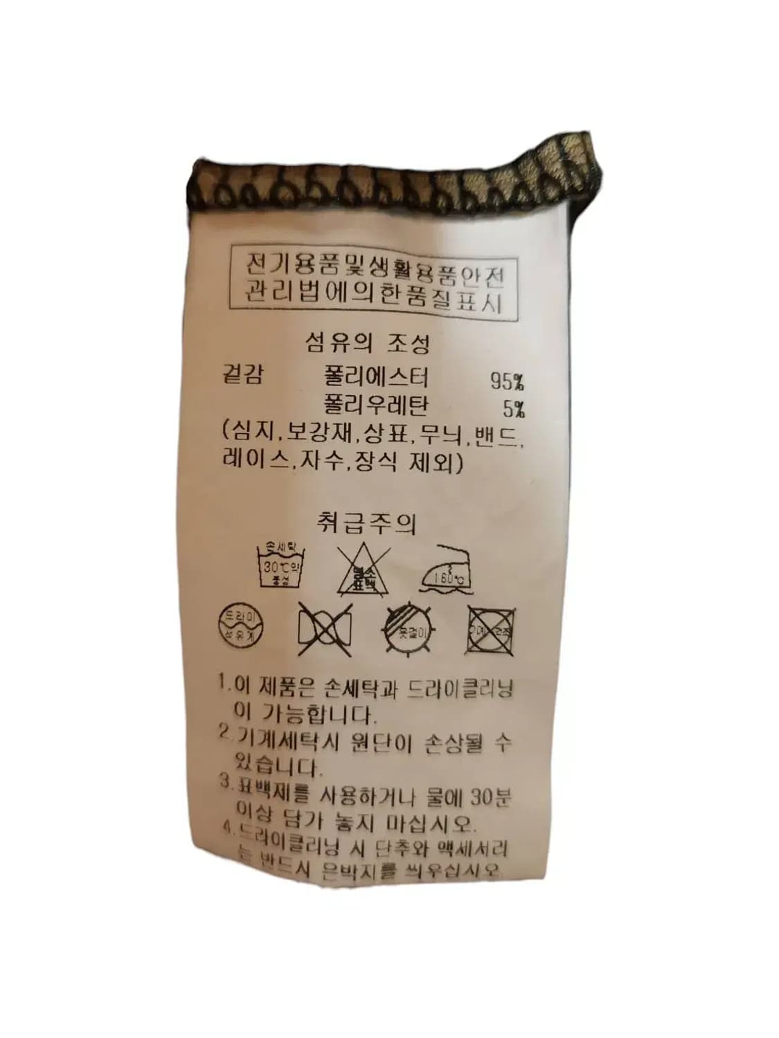 F/ 원더플레이스 MUR 오프숄더 밀리터리 긴팔티셔츠 /1114 상품이미지5