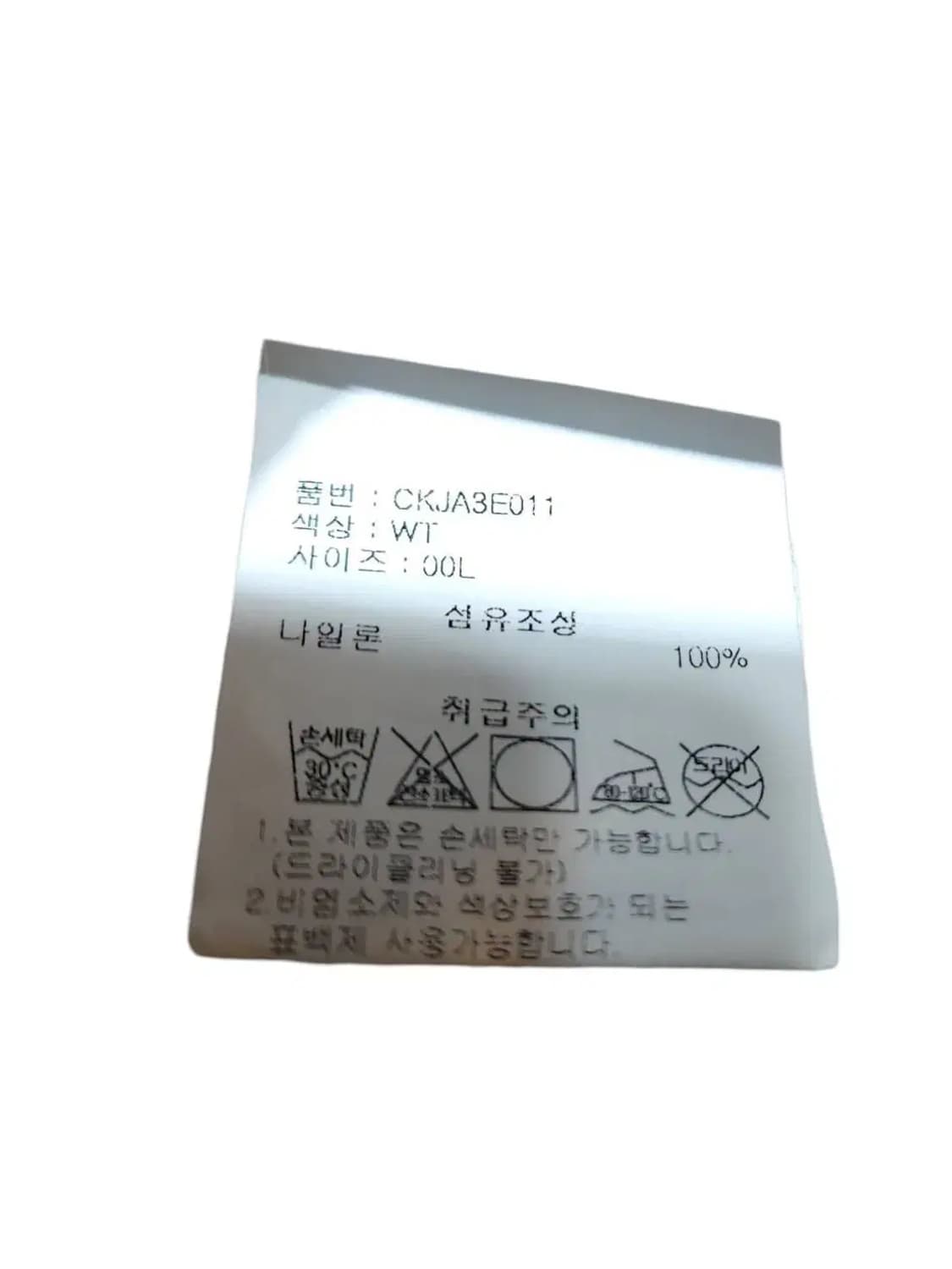 L/ 챔피온 후드 나일론 아노락 반집업 화이트 /1114 상품이미지5