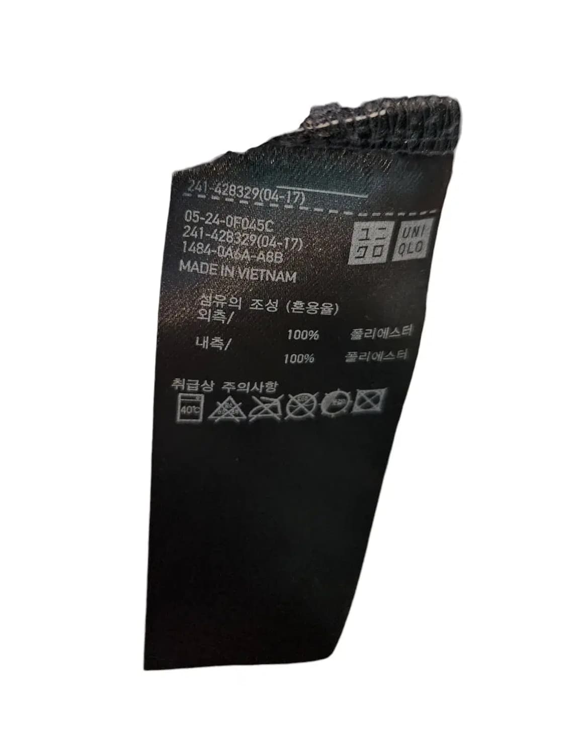 S/ 유니클로 카라리스 퍼 버튼 자켓 /1114 상품이미지5