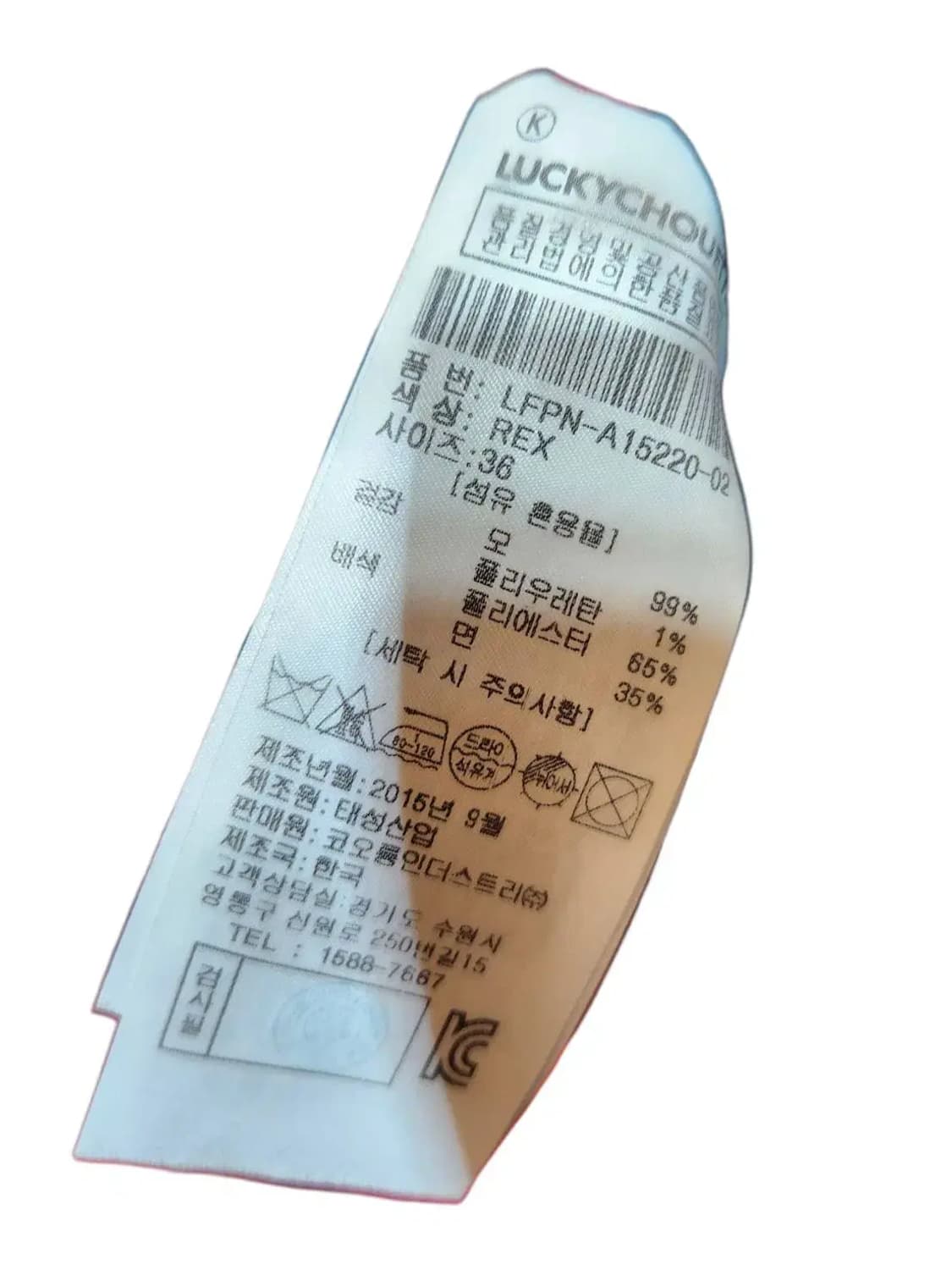 36/ 럭키슈에뜨 울 슬랙스 레드 /1114 상품이미지5