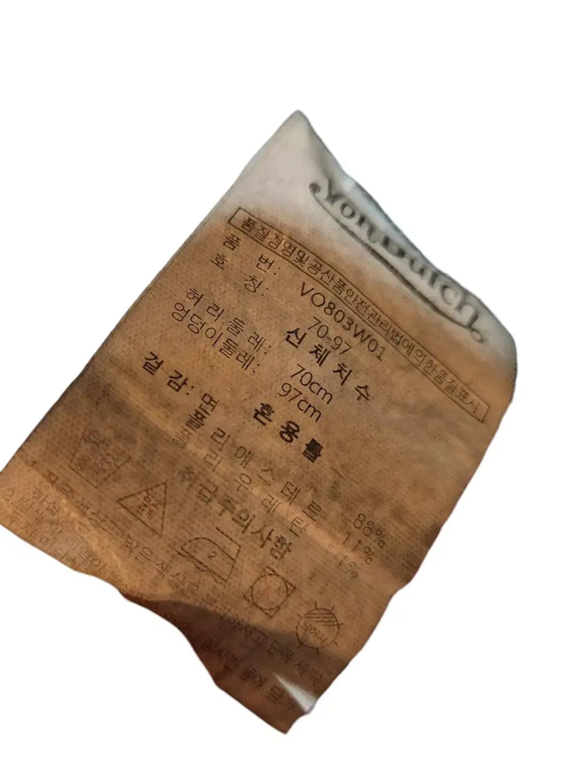 27/ VonDutch 본더치 윙자수 부츠컷 데님 팬츠 /1117 상품이미지6