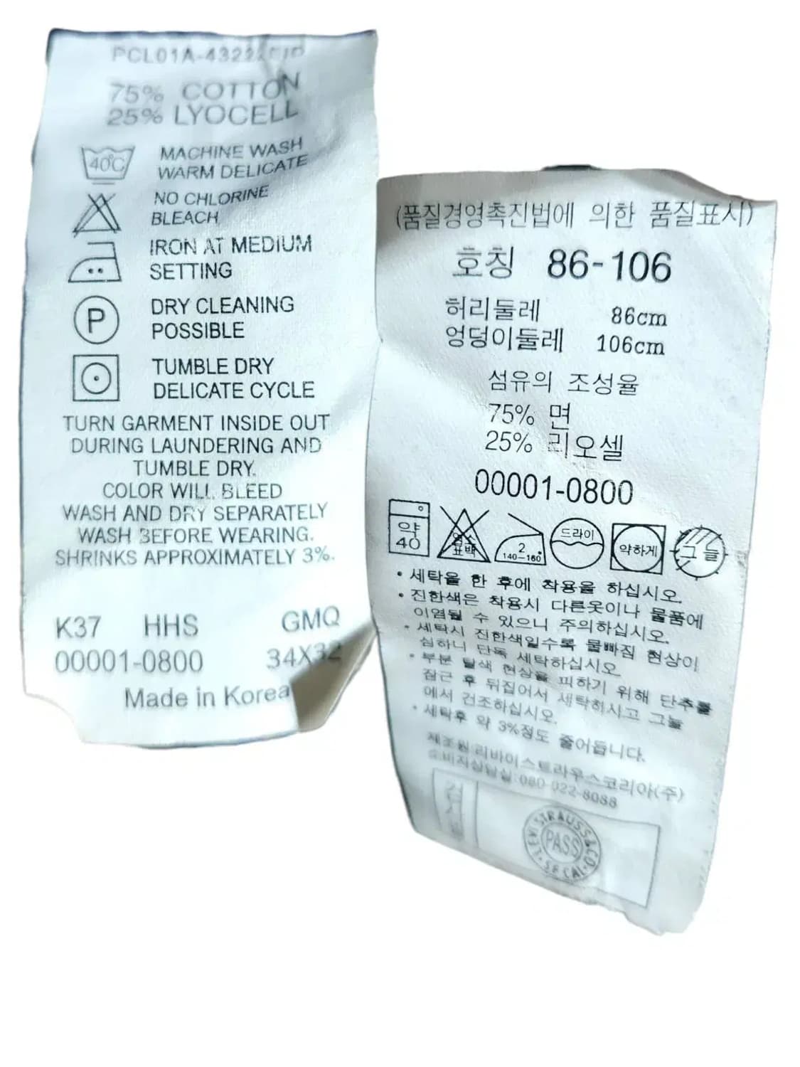 34/ 리바이스 엔지니어드진 /1117 상품이미지5