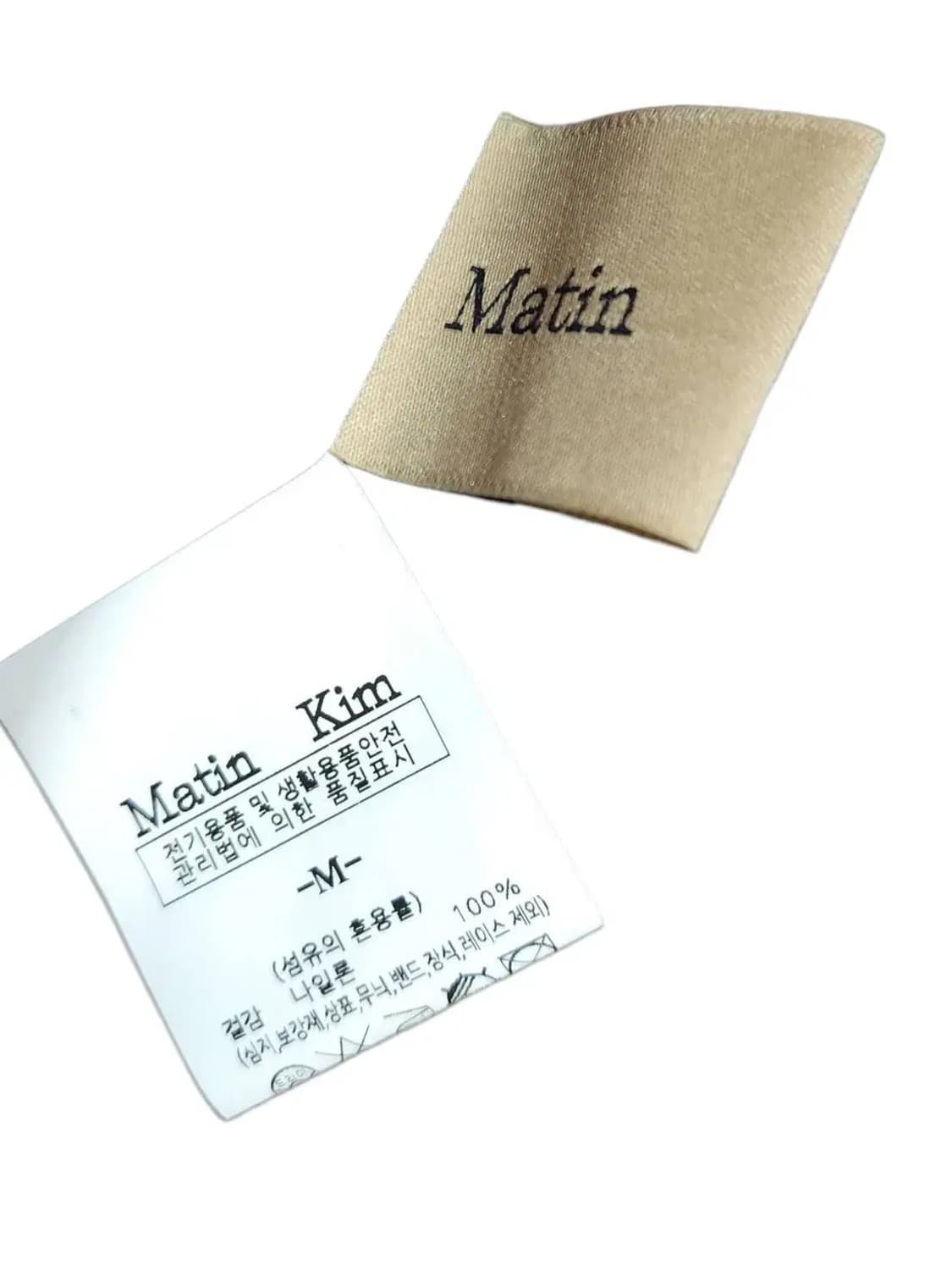 M/ MatinKim 마뗑킴 나일론 마뗑 스탬프 프린트 스커트 /1117 상품이미지4