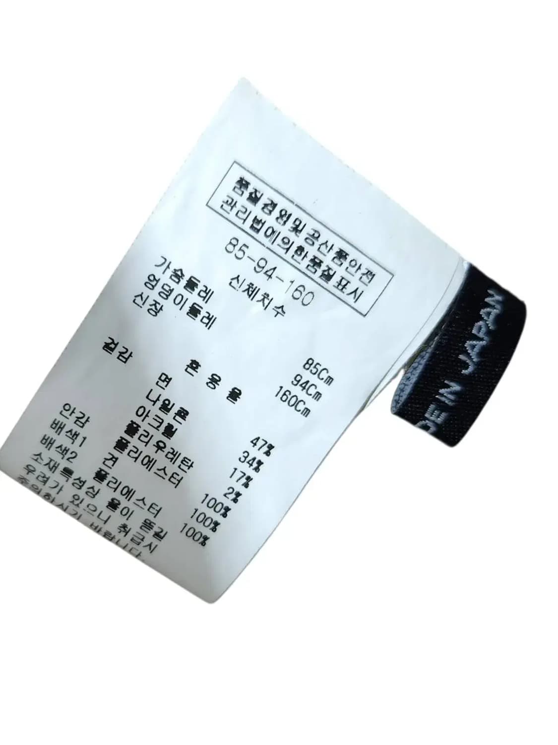 55/ carries note 캐리스노트 트위드 오픈 자켓 /1117 상품이미지5