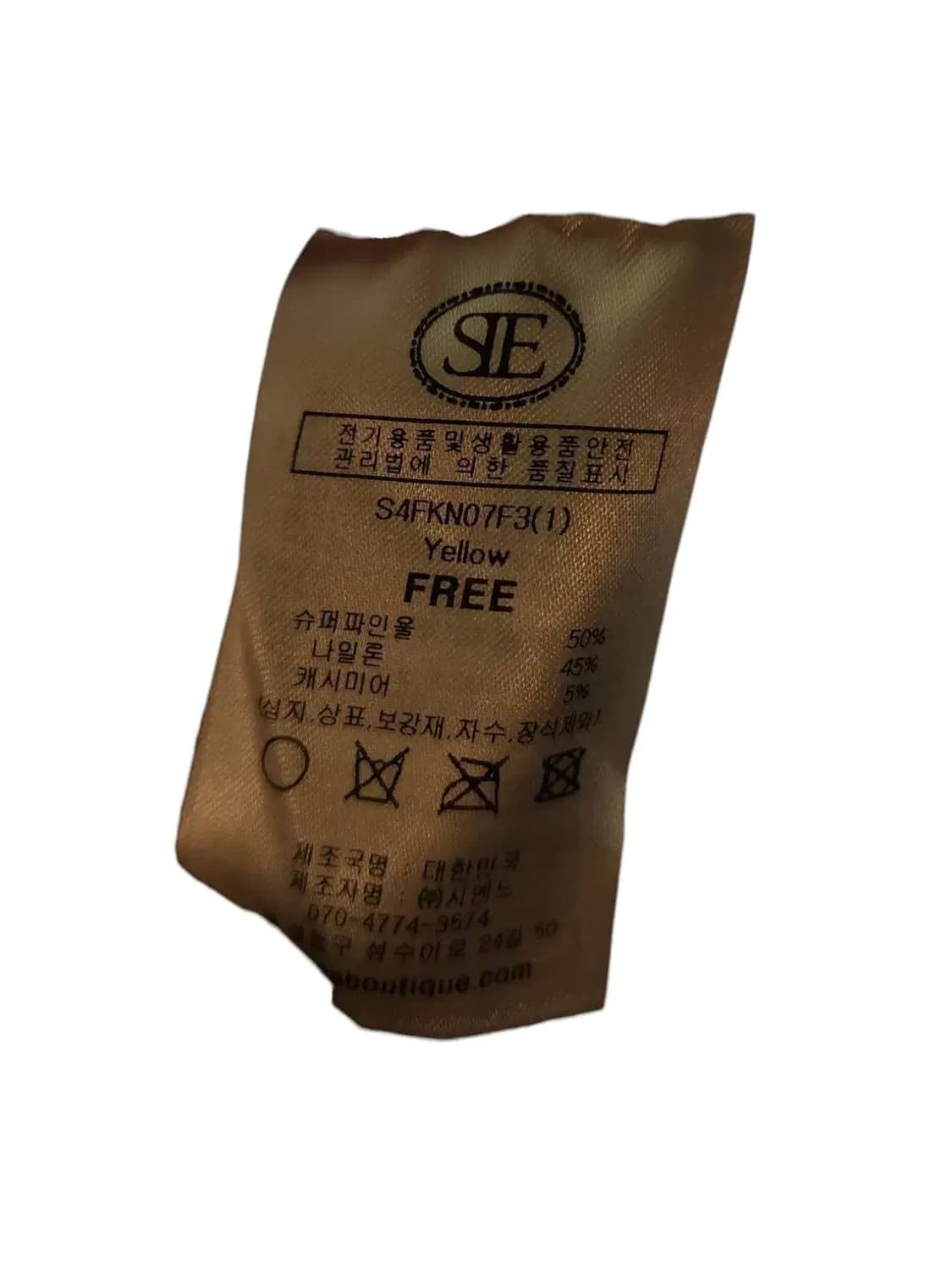 F/ sienne 시엔느 울 캐시미어 혼방 니트 가디건 /1125 상품이미지5