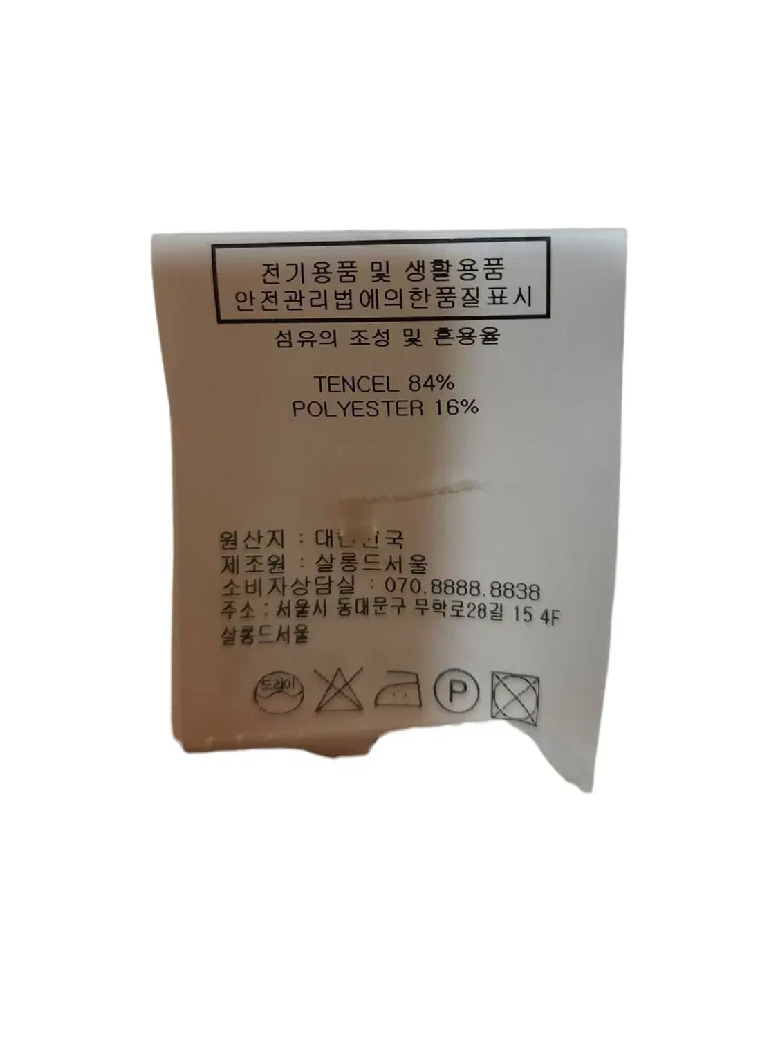 F/ 살롱드서울 러플 페미닌 타이 블라우스 /1125 상품이미지5