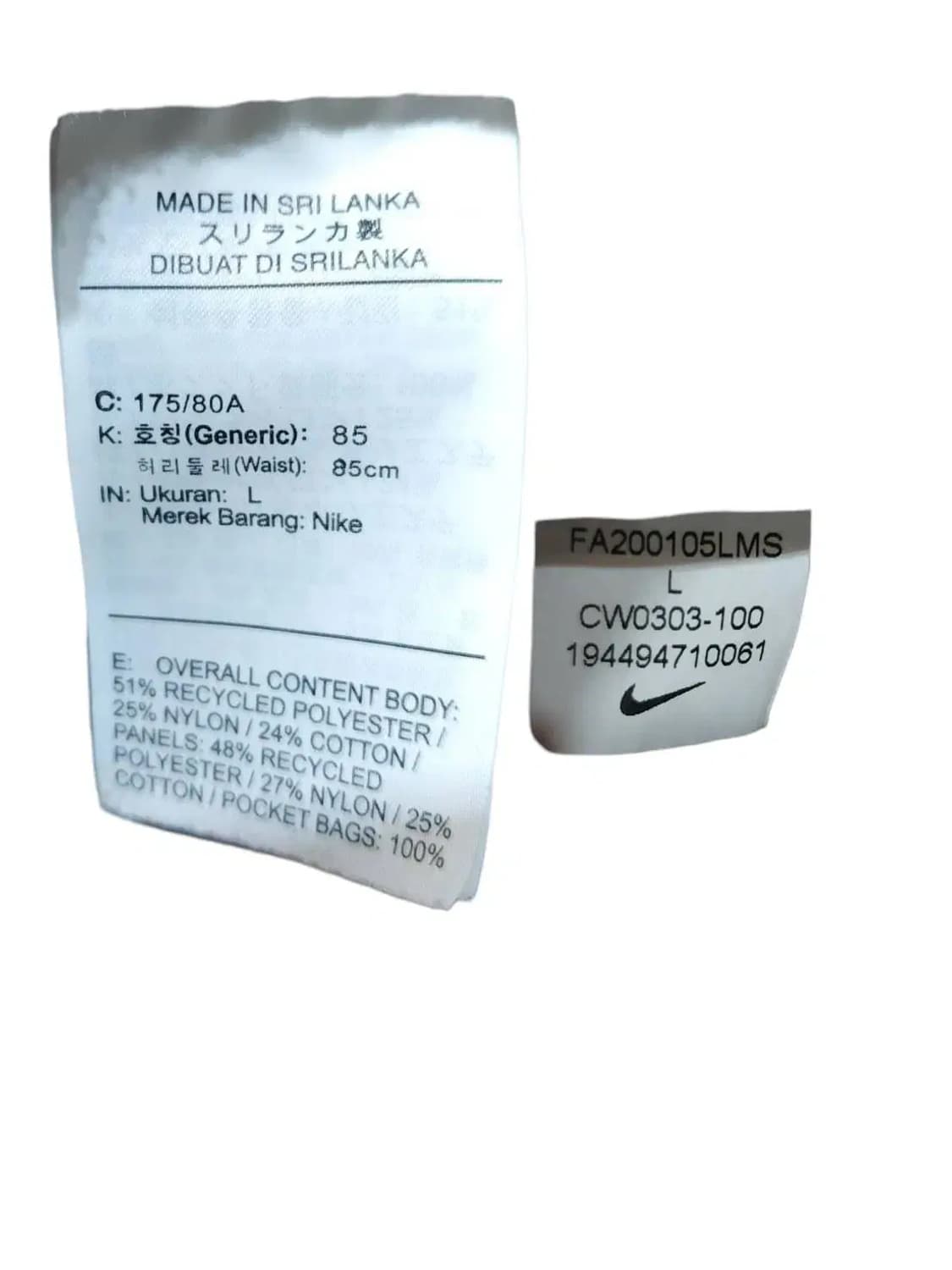 L/ 나이키 스포츠웨어 조거팬츠 화이트 /1128 상품이미지5