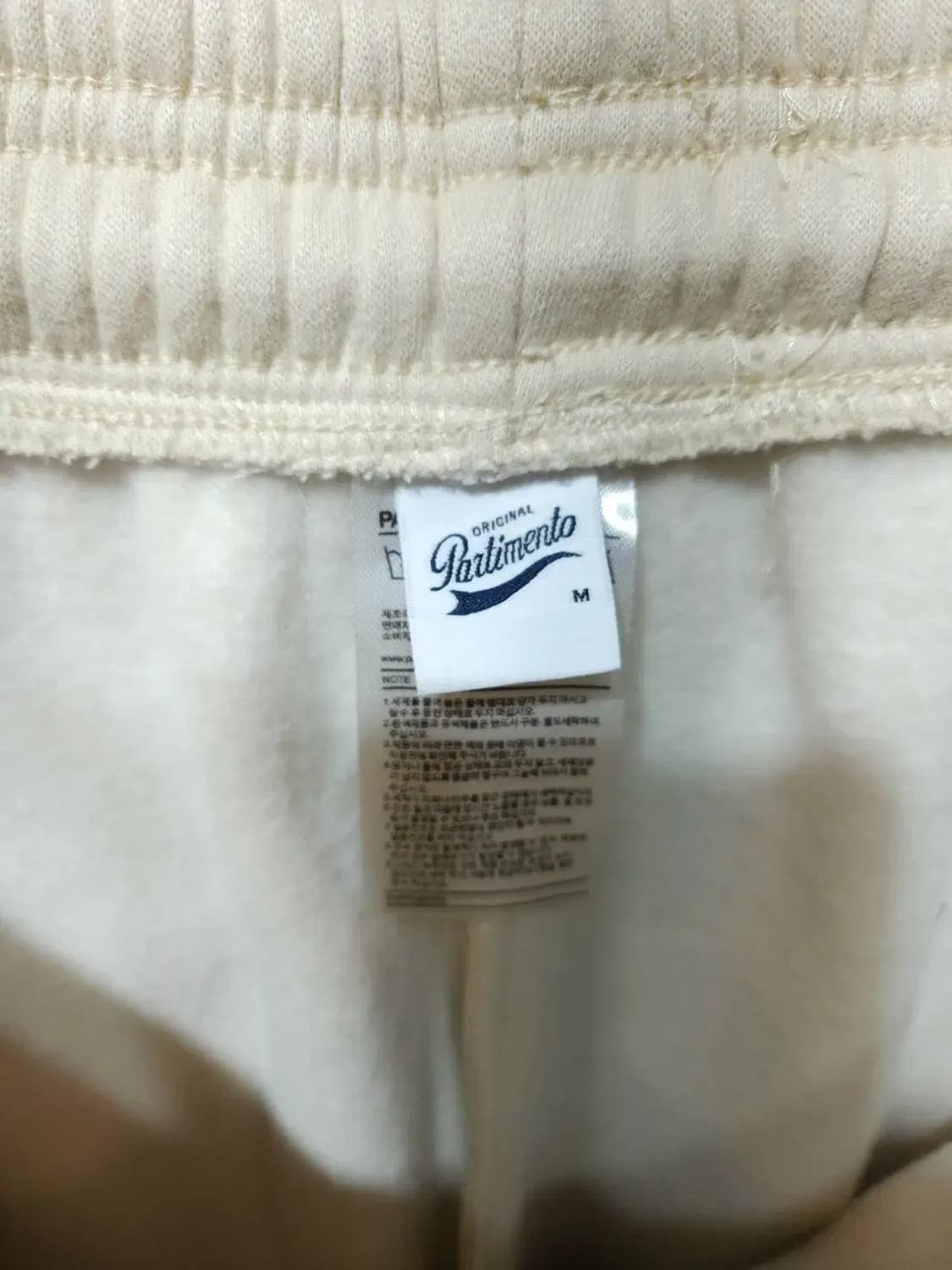 M/ 파르티멘토 트레이닝팬츠 아이보리 /1128 상품이미지5
