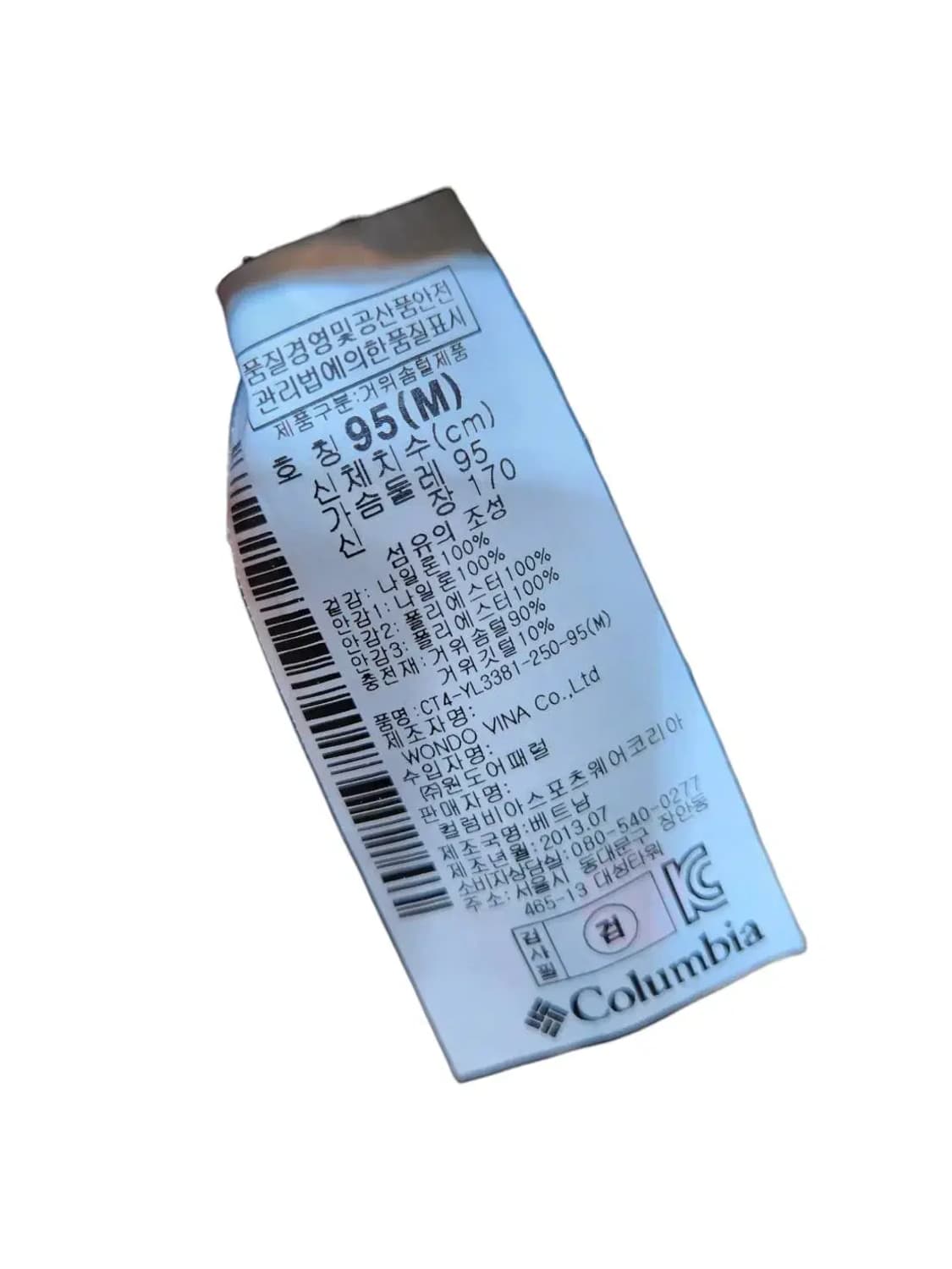 M/ 컬럼비아 여성 옴니히트 구스다운 경량패딩 /1201 상품이미지5