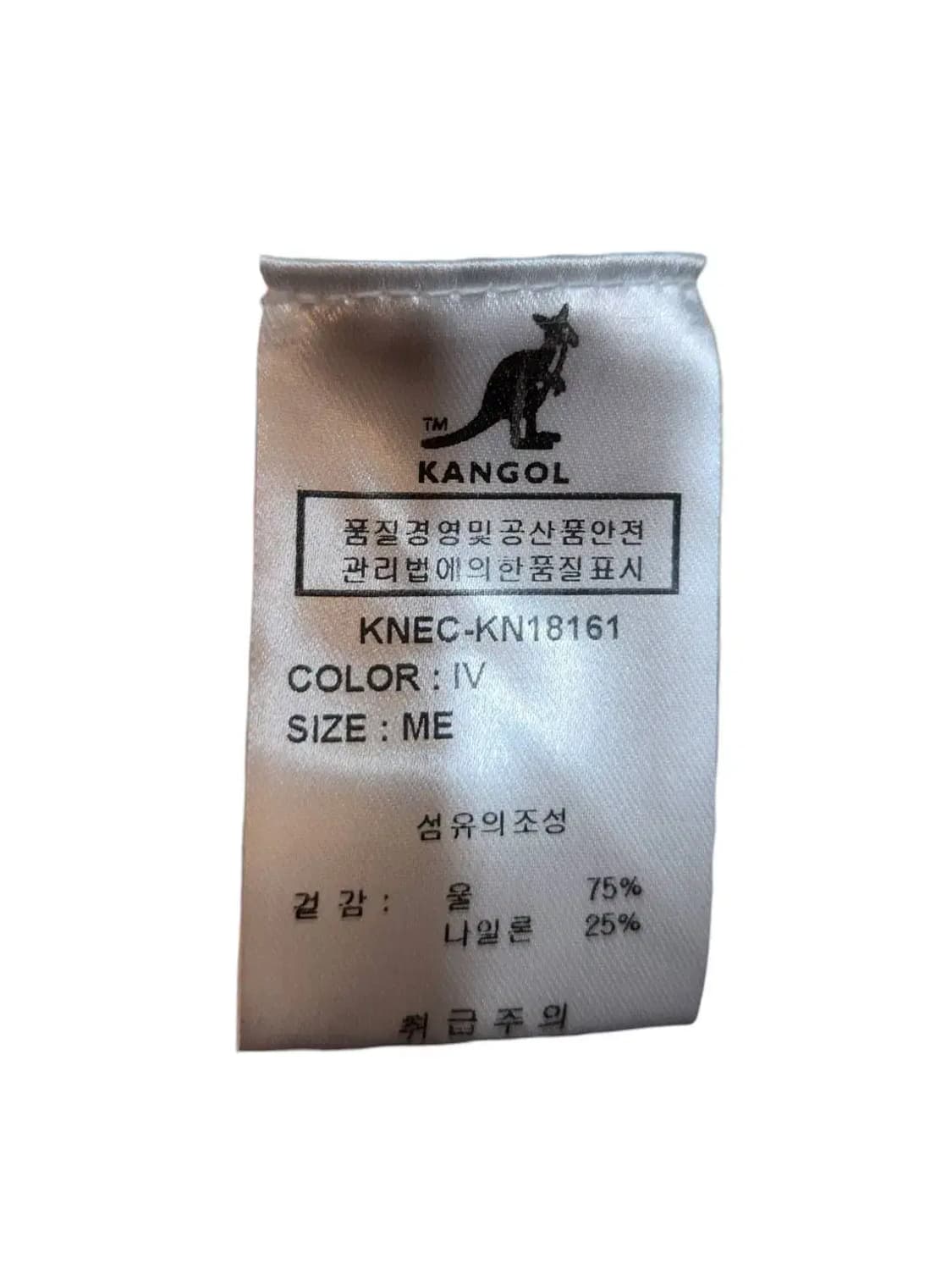 M/ 캉골 울혼방 니트 조끼 /1203 상품이미지5