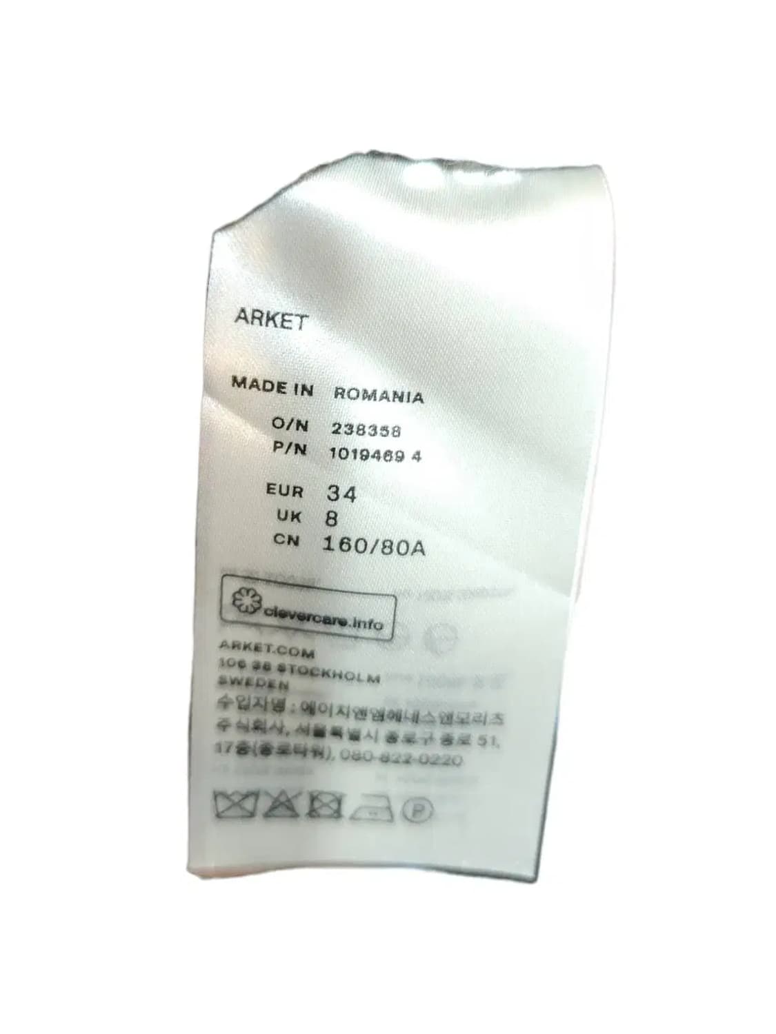 S/ ARKET 아르켓 하이넥 울 집업 셔츠 /1203 상품이미지5