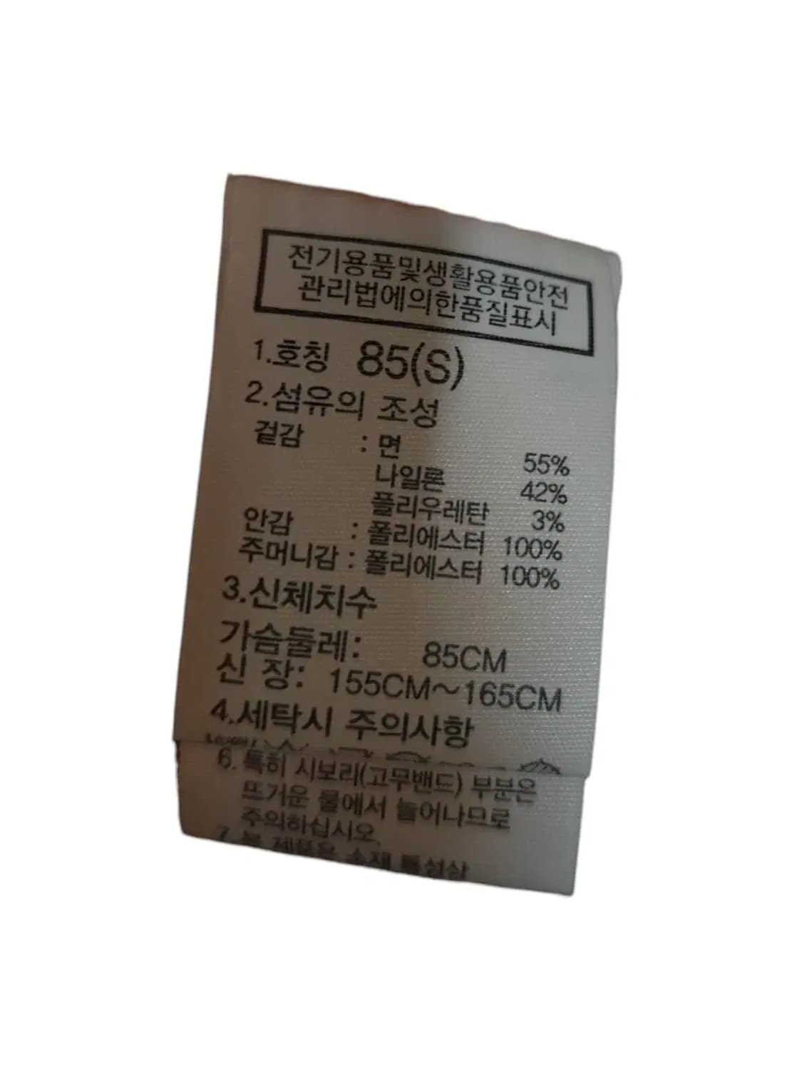 S/ 노스페이스 화이트라벨 여성 레인저 크롭 자켓 /1203 상품이미지5