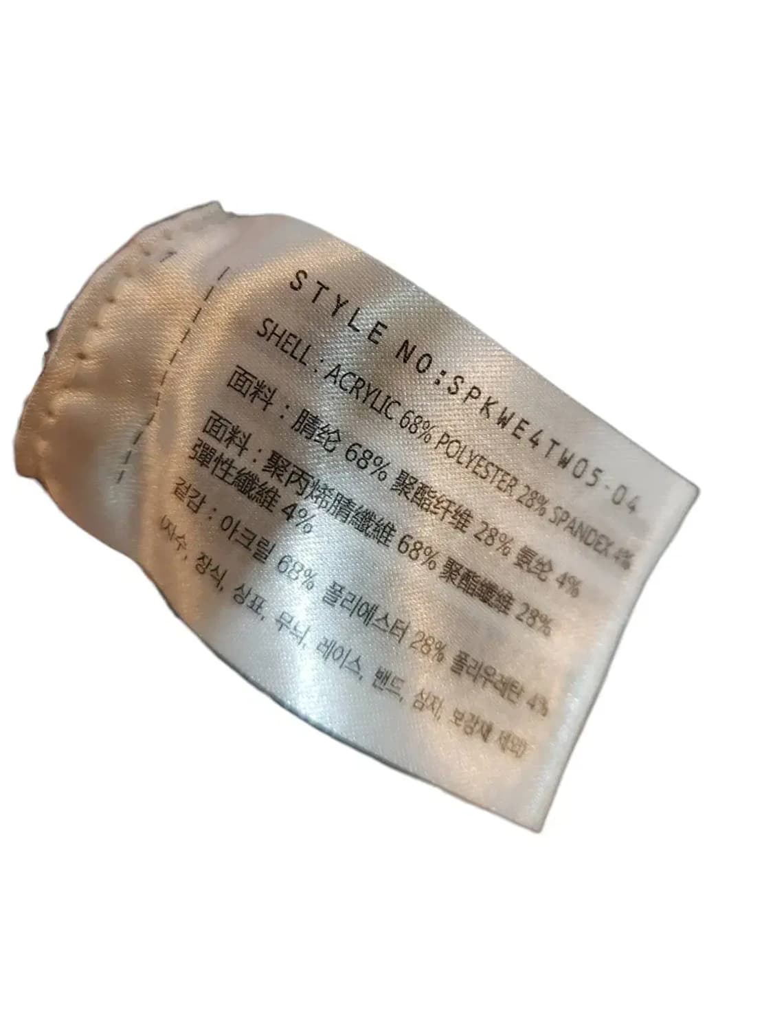 L/ 스파오 하찌 라운드넥 니트 스웨터 새상품 /1204 상품이미지5