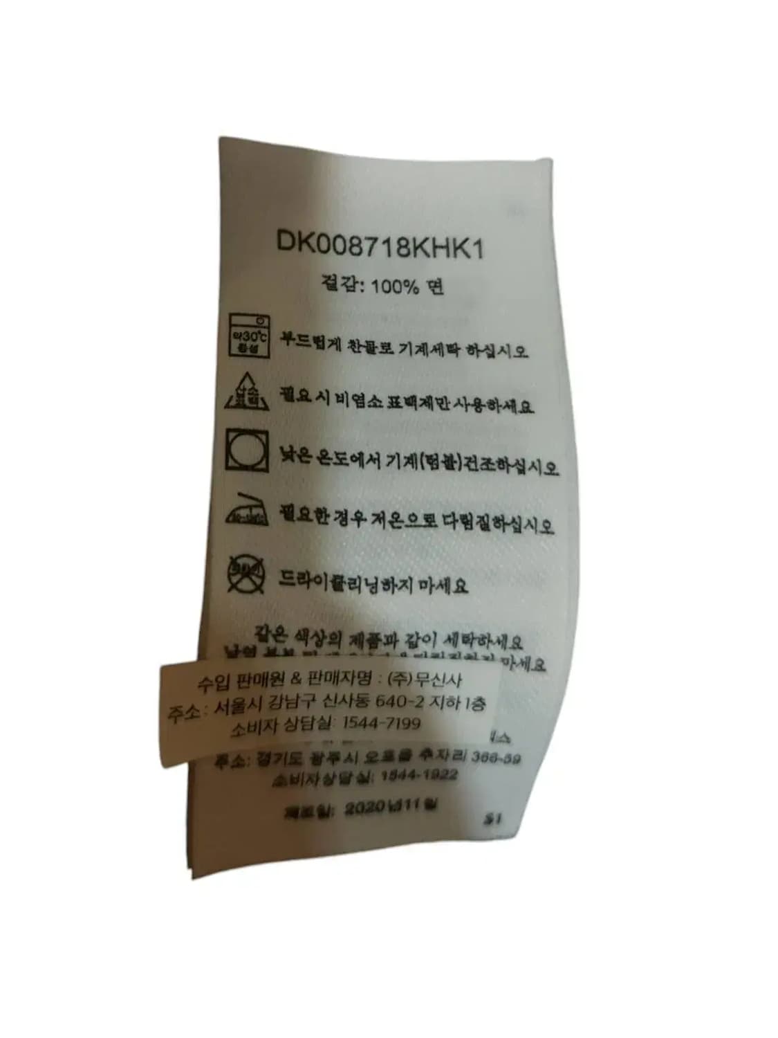 M/ 디키즈 프렌치테리 와펜 로고 후드티 베이지 /1204 상품이미지5