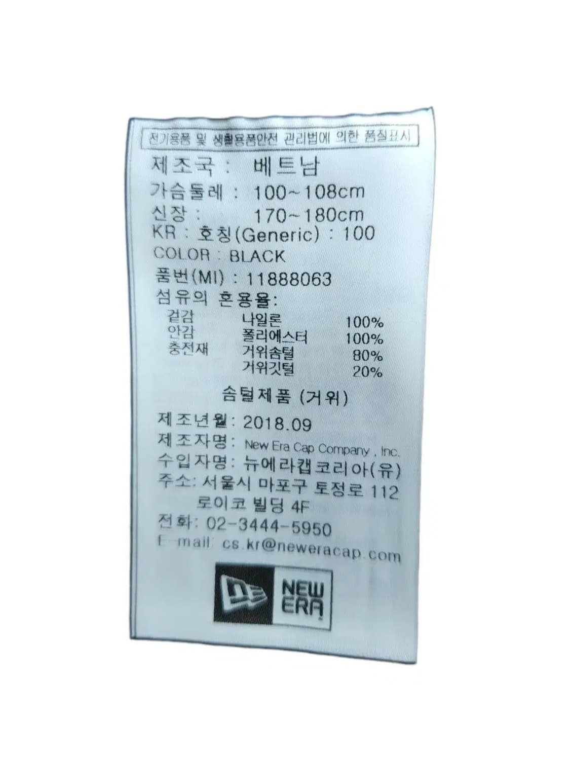 100/ 뉴에라 리버시블 구스다운 롱패딩점퍼 블랙 /1208 상품이미지6