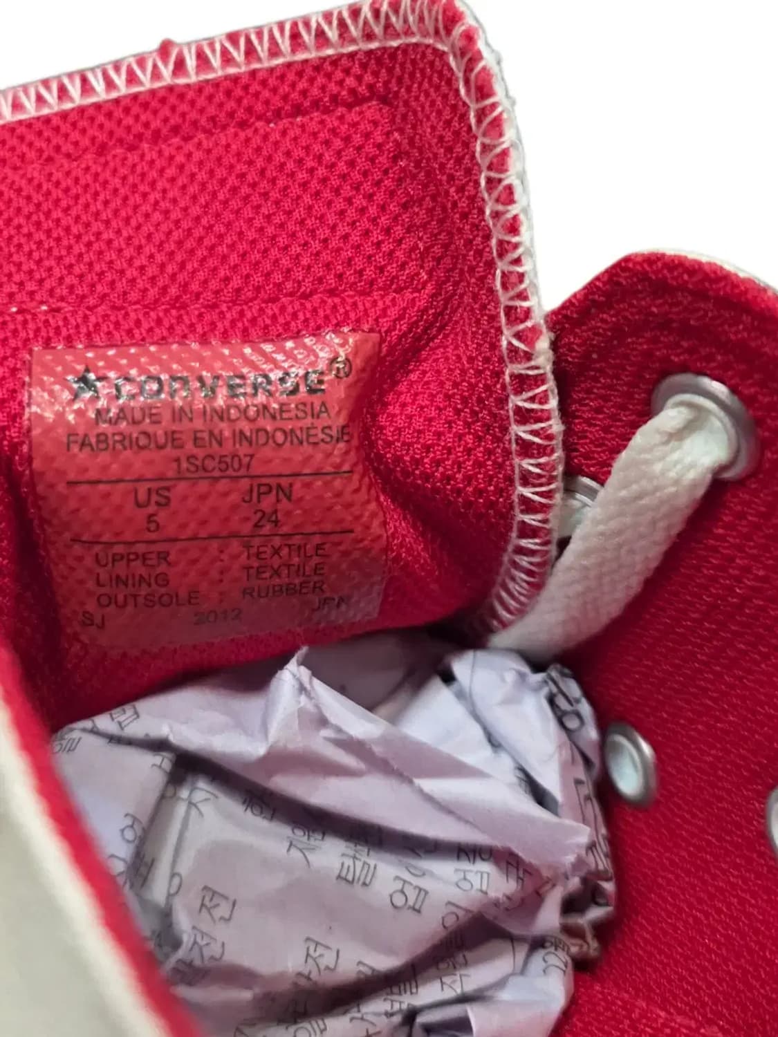 240/ 컨버스 올스타 코스모인 스니커즈 /1210 상품이미지9