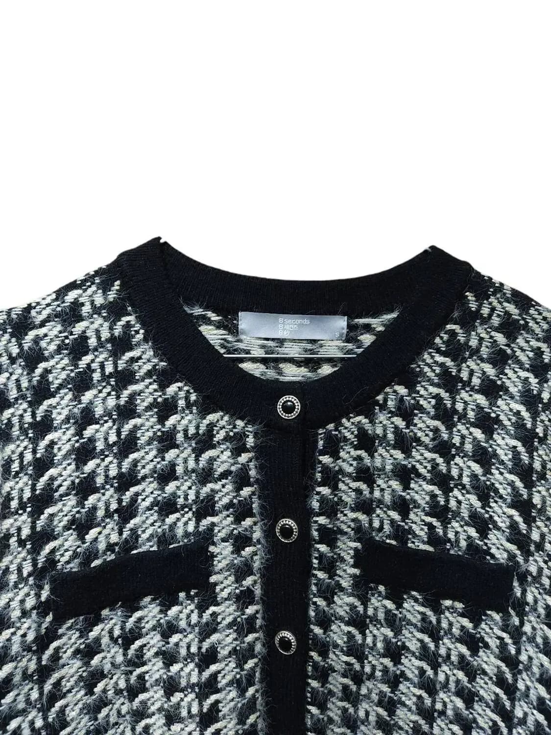 S/ 에잇세컨즈 트위드 니트 가디건 /1210 상품이미지2