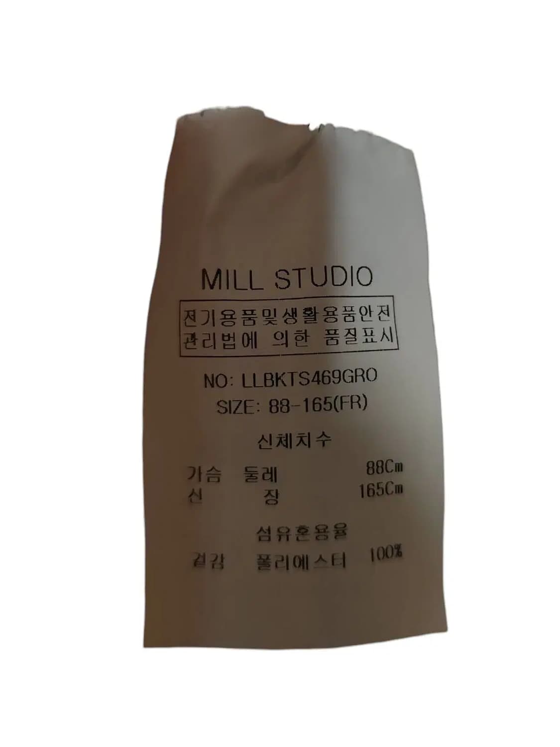 F/ 밀스튜디오 단가라 니트 새상품 /1210 상품이미지5