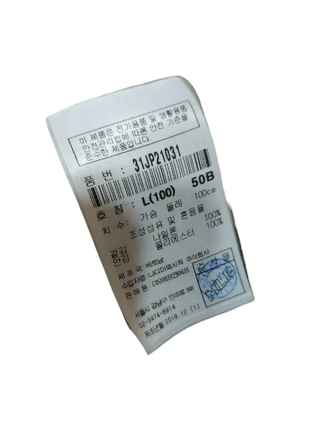 L/ MLB 엠엘비 뉴욕양키스 후드 바람막이 베이지 /1210 상품이미지4