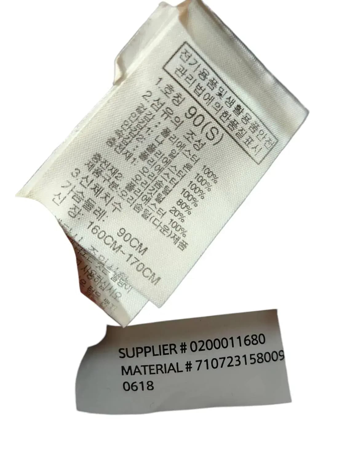 S-90/ 노스페이스 익스플로링 다운 롱패딩 /1211 상품이미지6