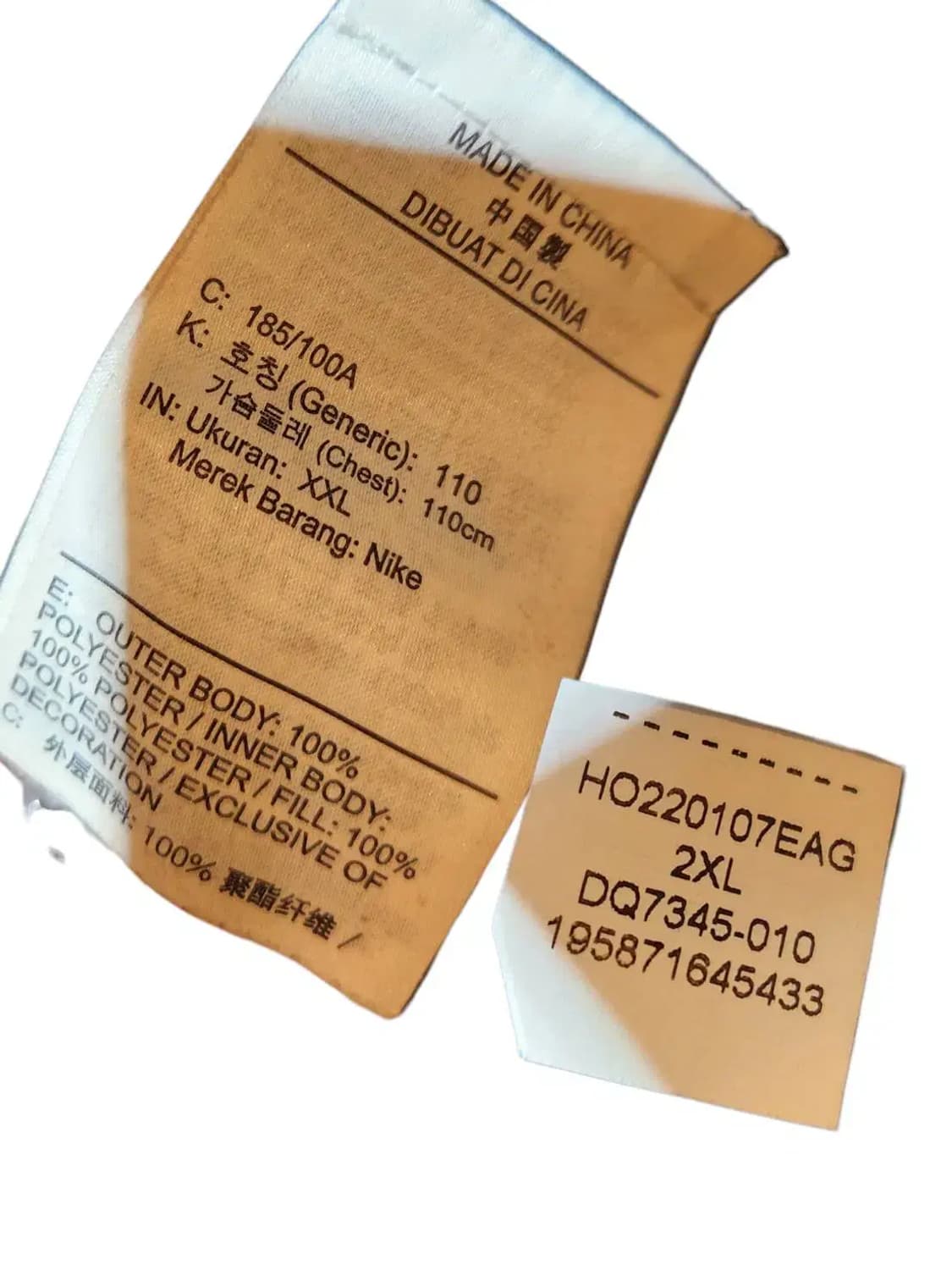 XXL/110/ 조던 에센셜 리버시블  바시티 자켓 블랙 /1212 상품이미지9