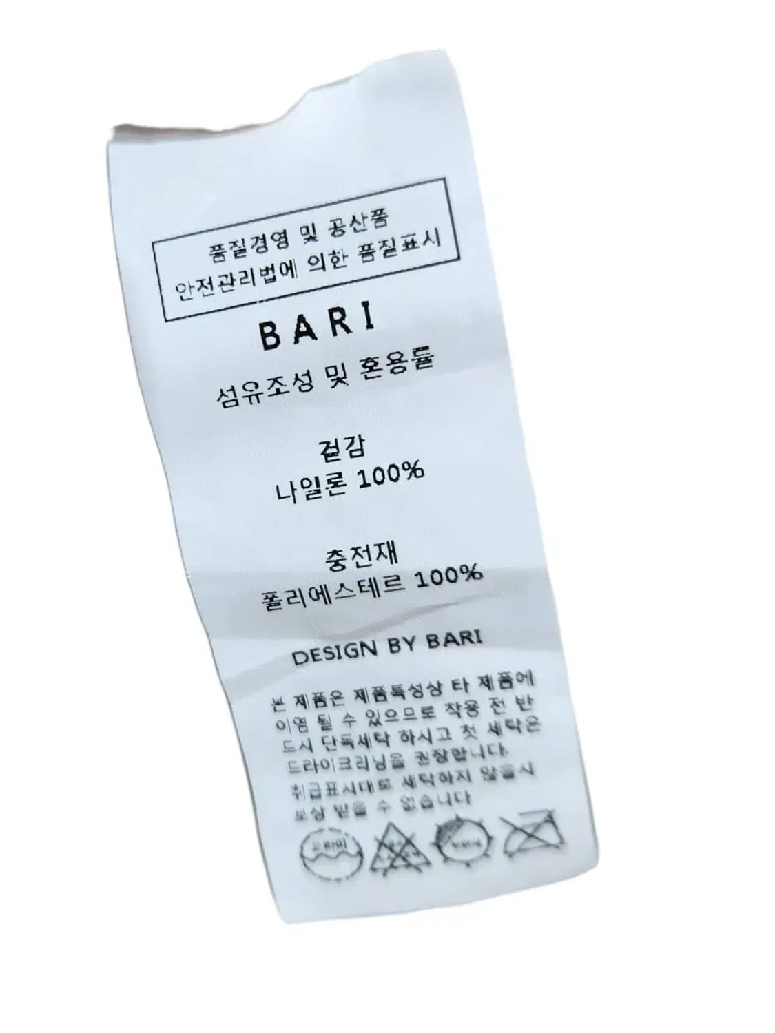 F/ BARI 바리 퀼팅 스트링 경량 자켓 /1212 상품이미지5