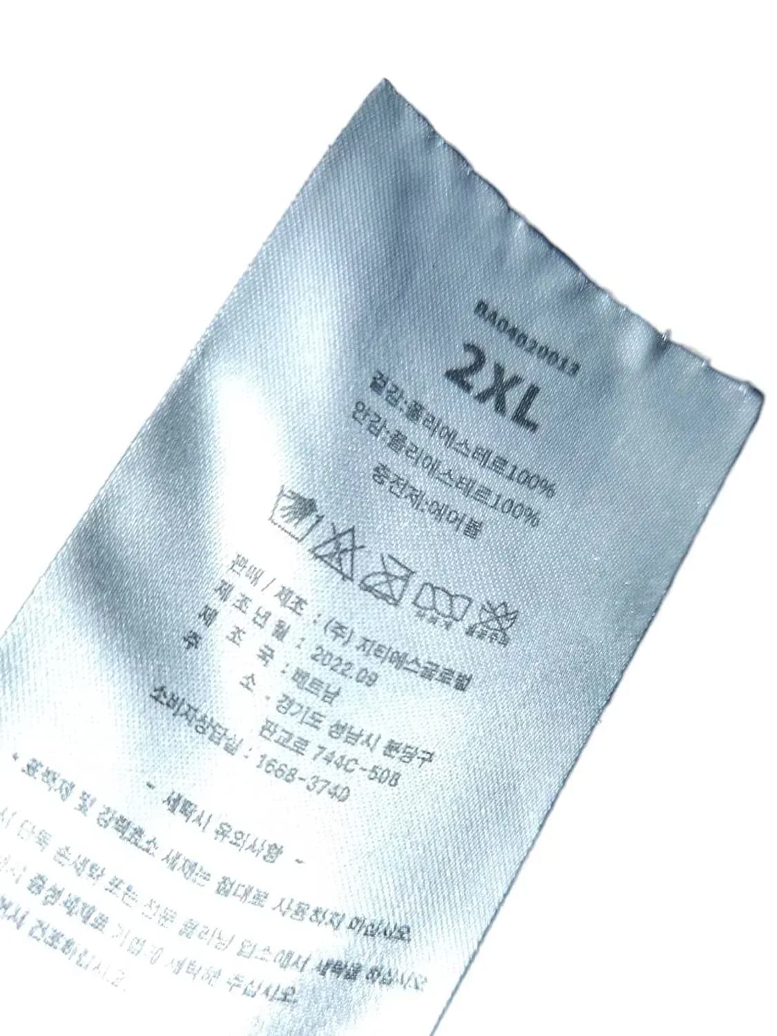 XXL/ BALLOP 밸롭 모던 라이프 히트 에어볼 롱패딩 /1216 상품이미지7