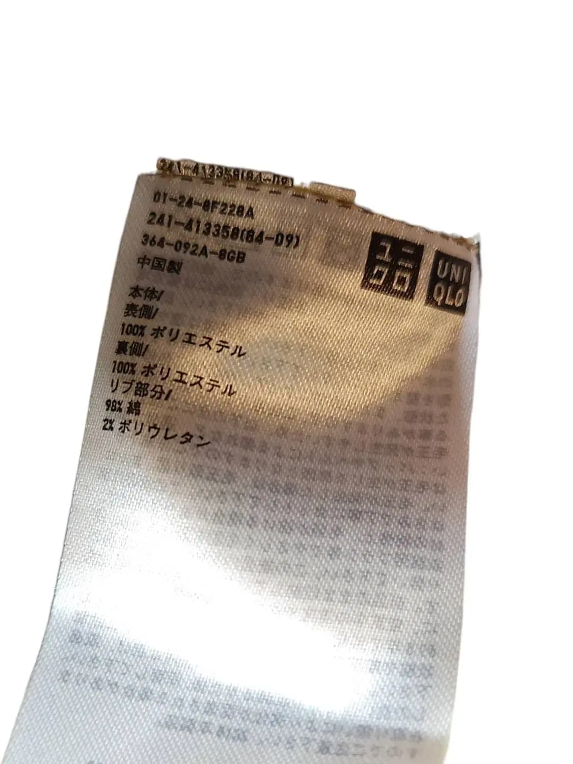 XL/ 유니클로 U 르메르 콜라보 후리스 자켓 /1222 상품이미지5