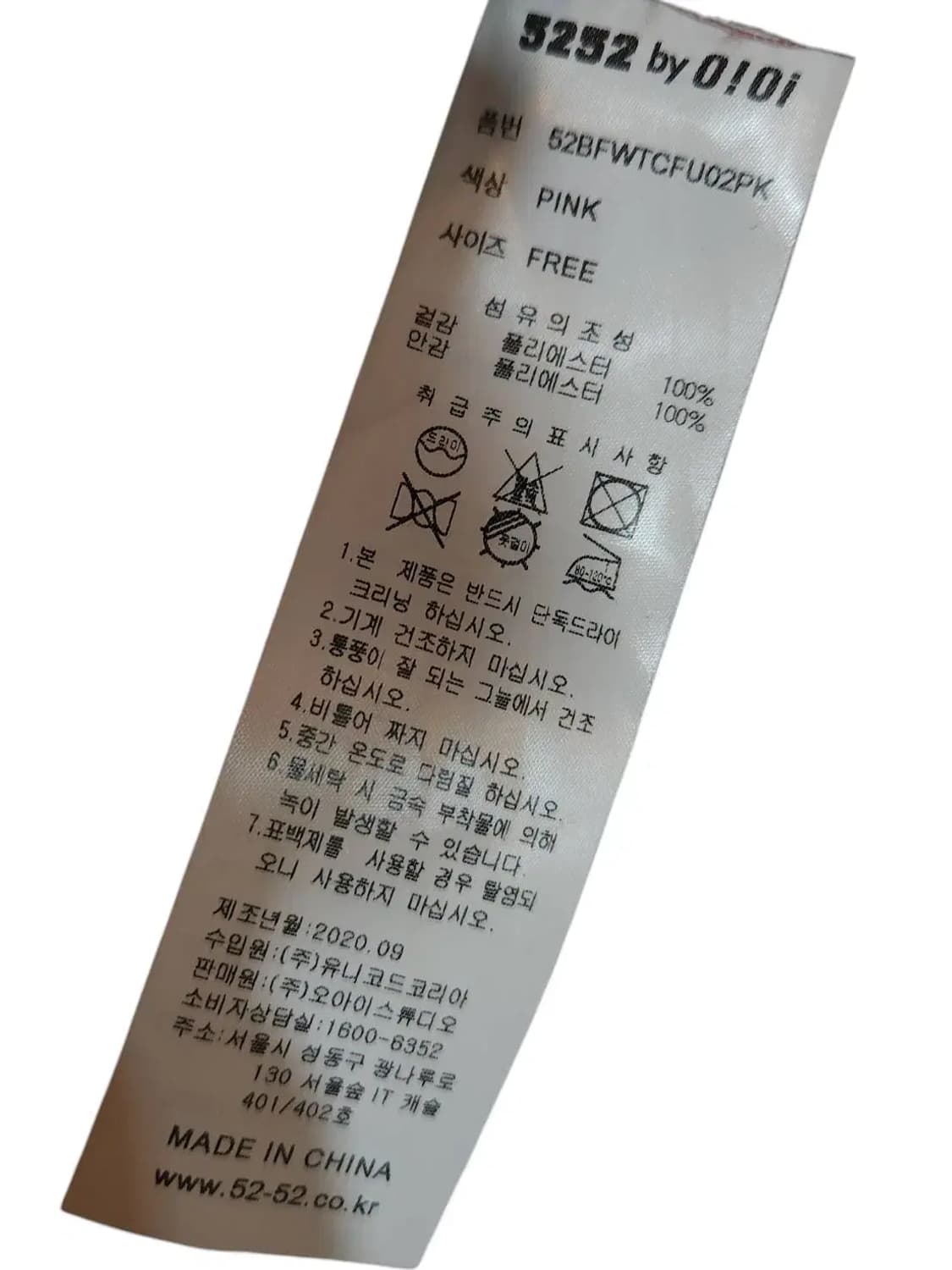 F/ 오아이오아이 페이크 퍼 크롭후드 핑크 새상품 /1222 상품이미지5