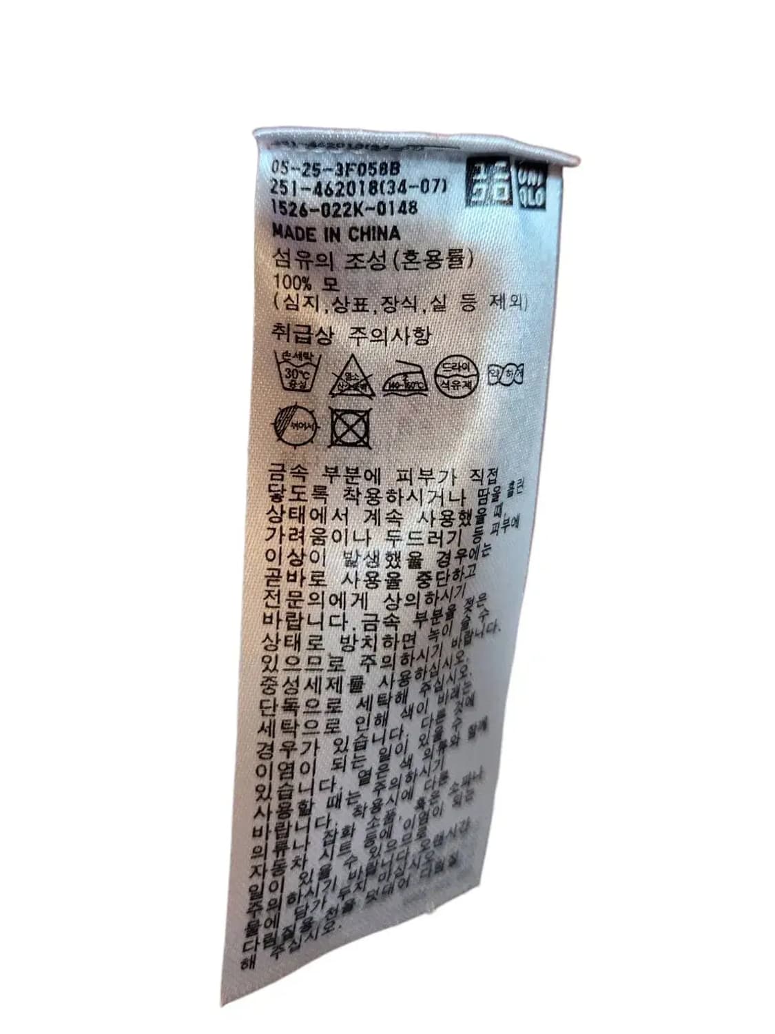 M/ 유니클로C 램스울 하프집업 니트 /1222 상품이미지5