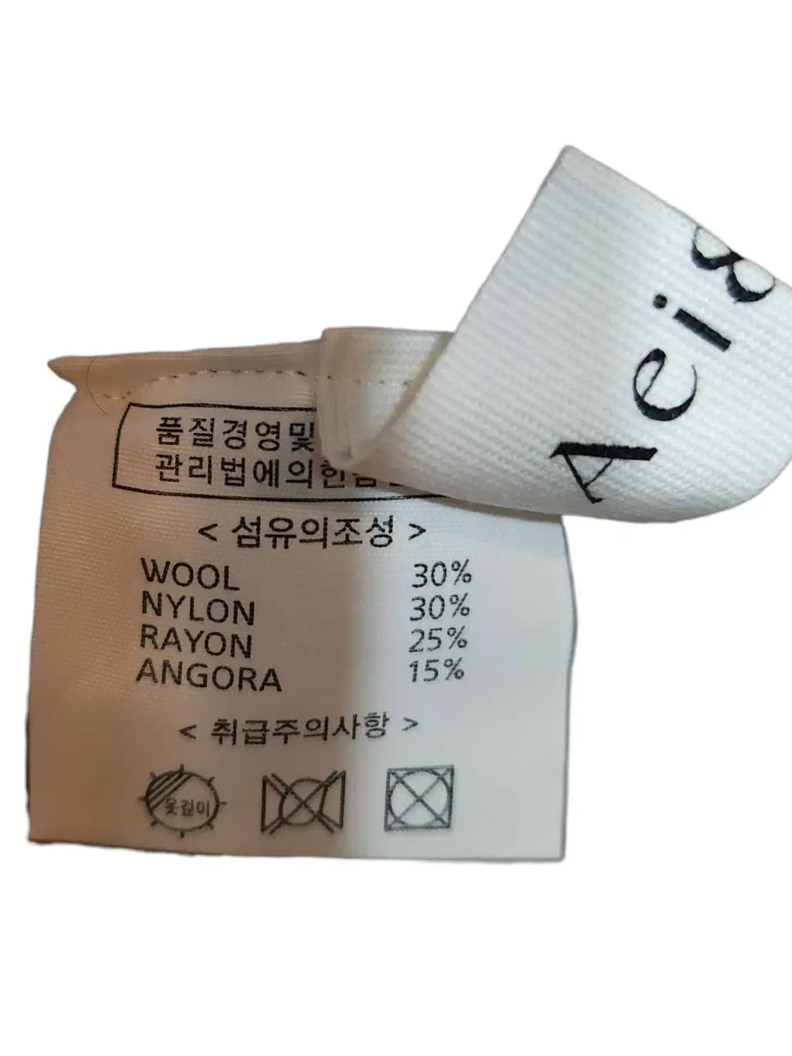 F/ Aei&Rei 에이앤레이 울 앙고라 혼방 꽈배기 니트 /1224 상품이미지4