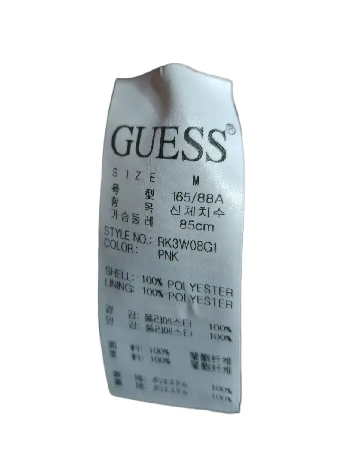 M/ GUESS 게스 뽀글이 플리스 자켓 /1224 상품이미지5