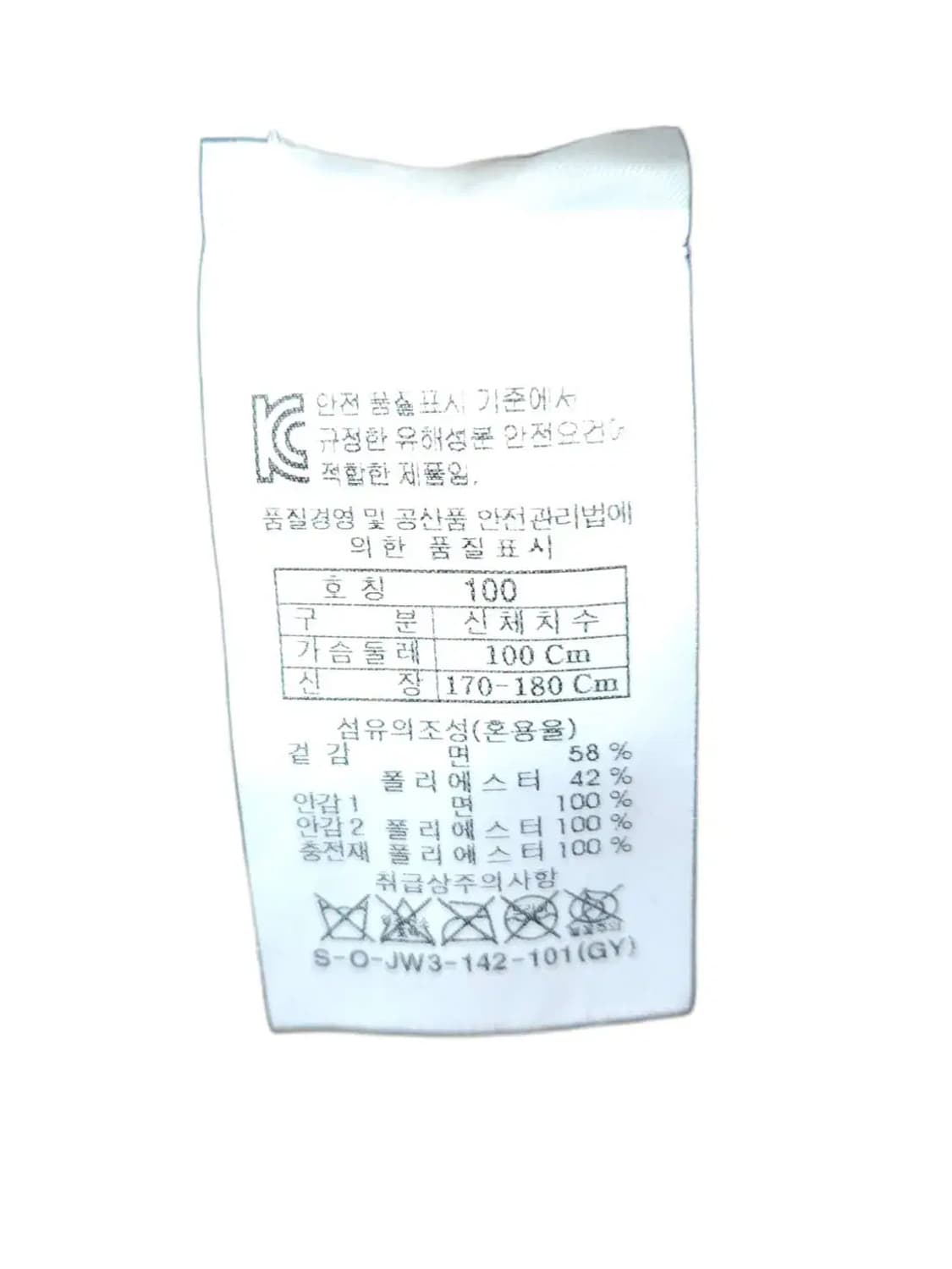 100/ WAXED 시리즈 왁스드 퀼팅 왁스 자켓 /1224 상품이미지6