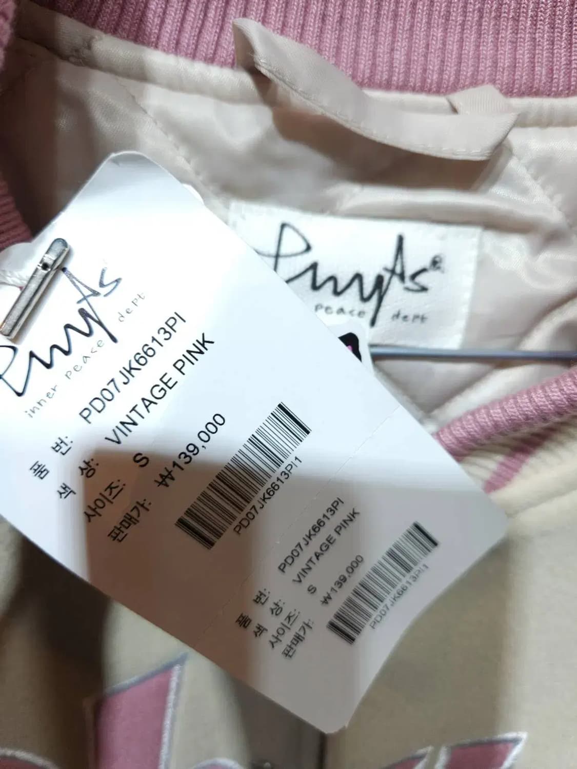 S/ PHYPS 피지컬디파트먼트 바시티 자켓 핑크 새상품 /1226 상품이미지4