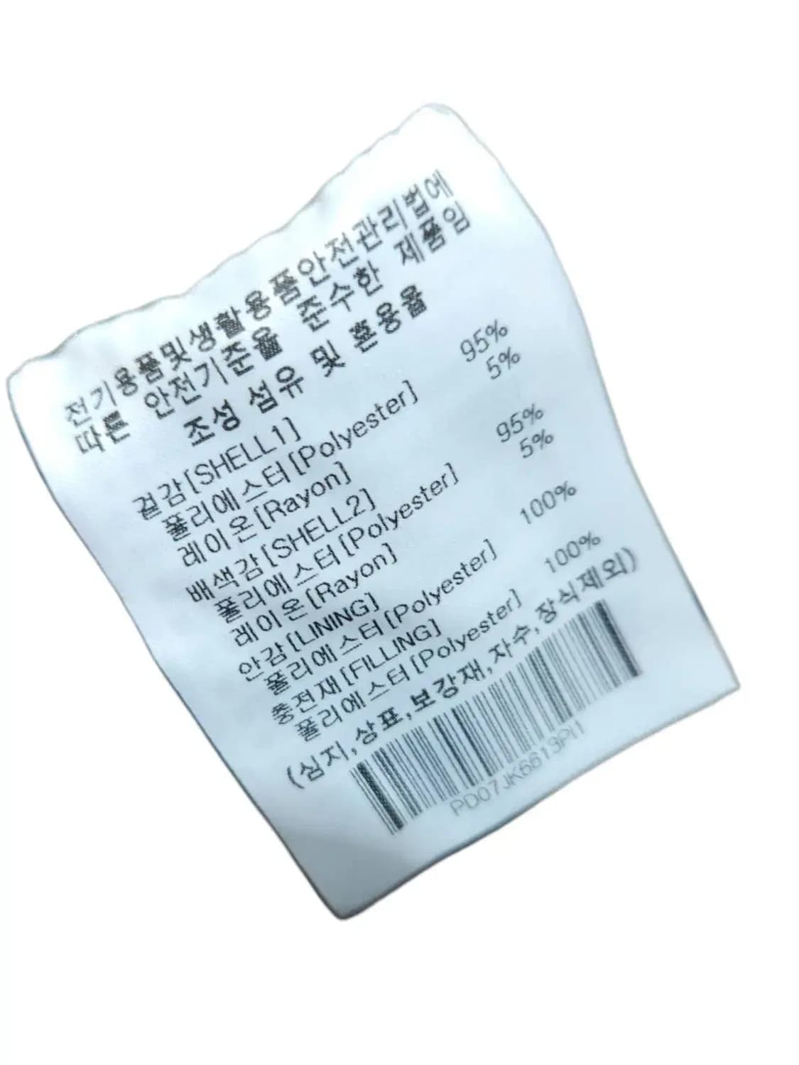 S/ PHYPS 피지컬디파트먼트 바시티 자켓 핑크 새상품 /1226 상품이미지6