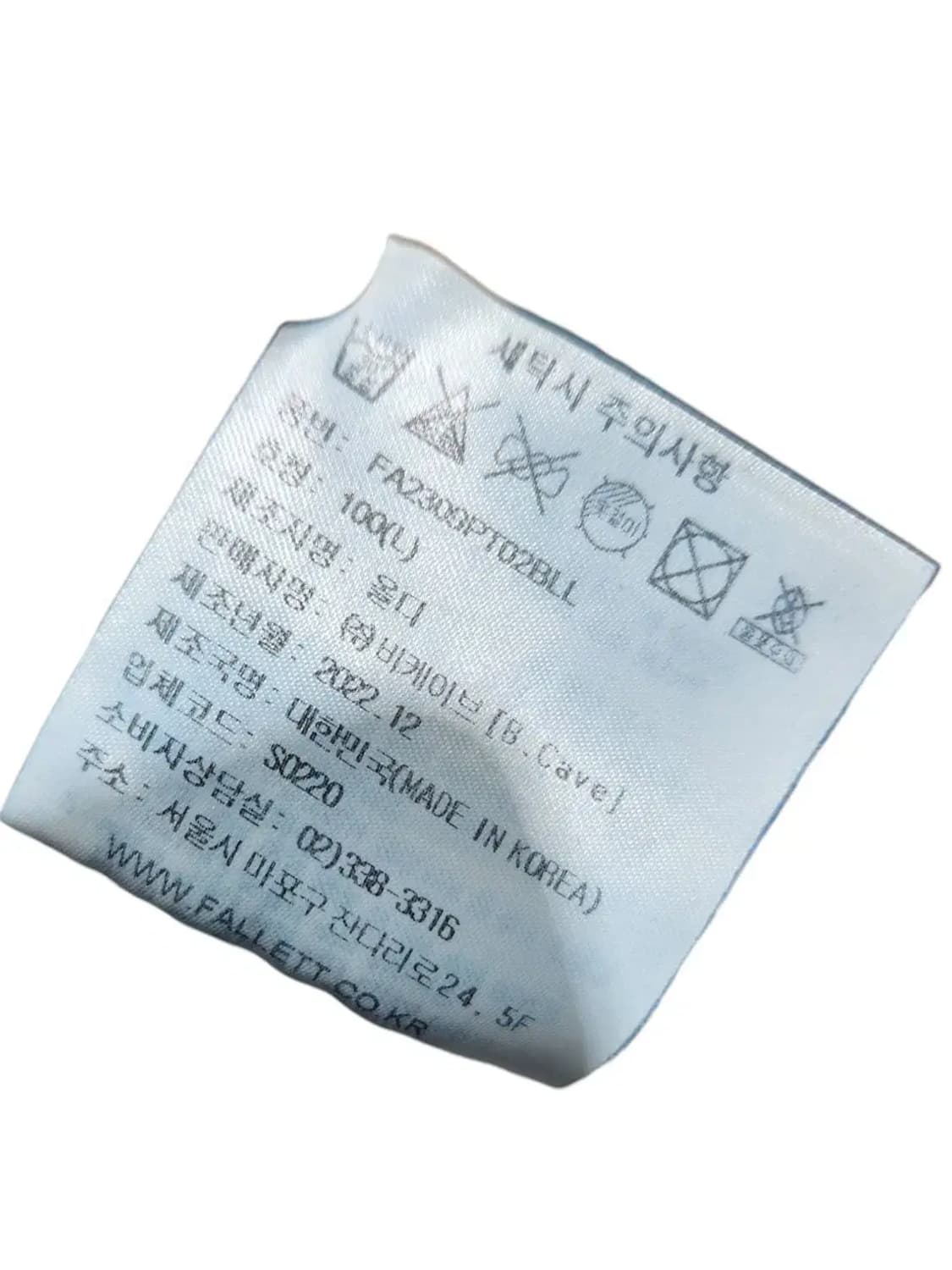 32/ LEE X FALLETT 리 팔렛 워시드 데님 팬츠 /106 상품이미지6