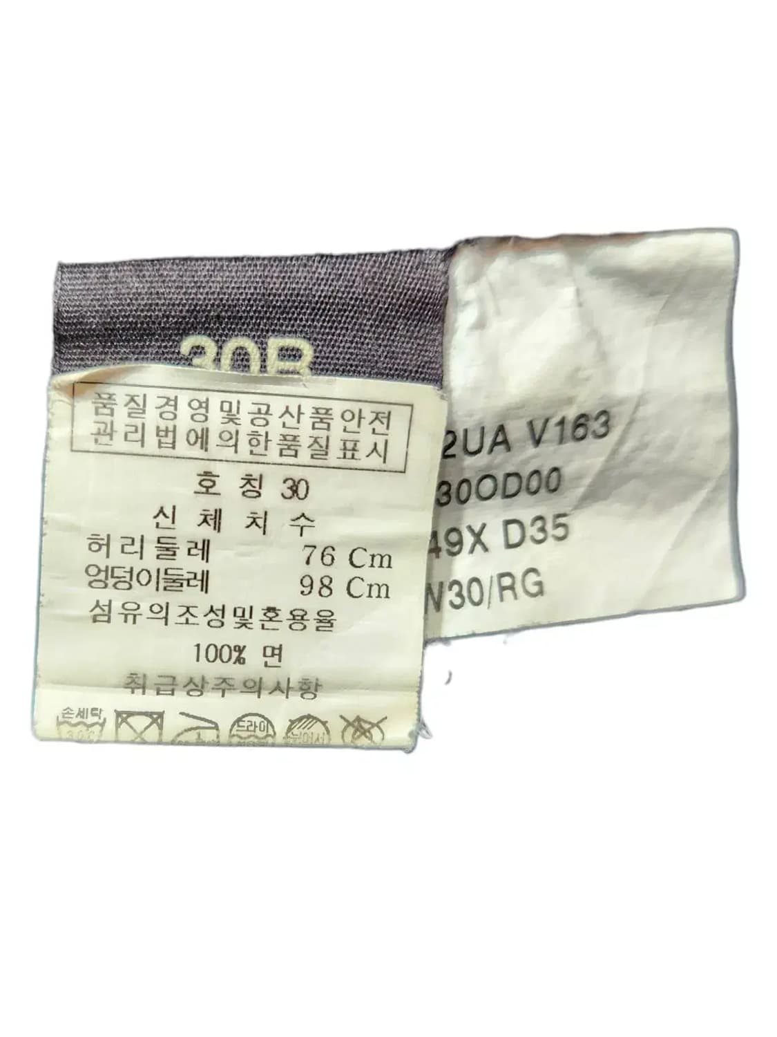 30/ 존바바토스 흑청 데님 팬츠 /106 상품이미지5