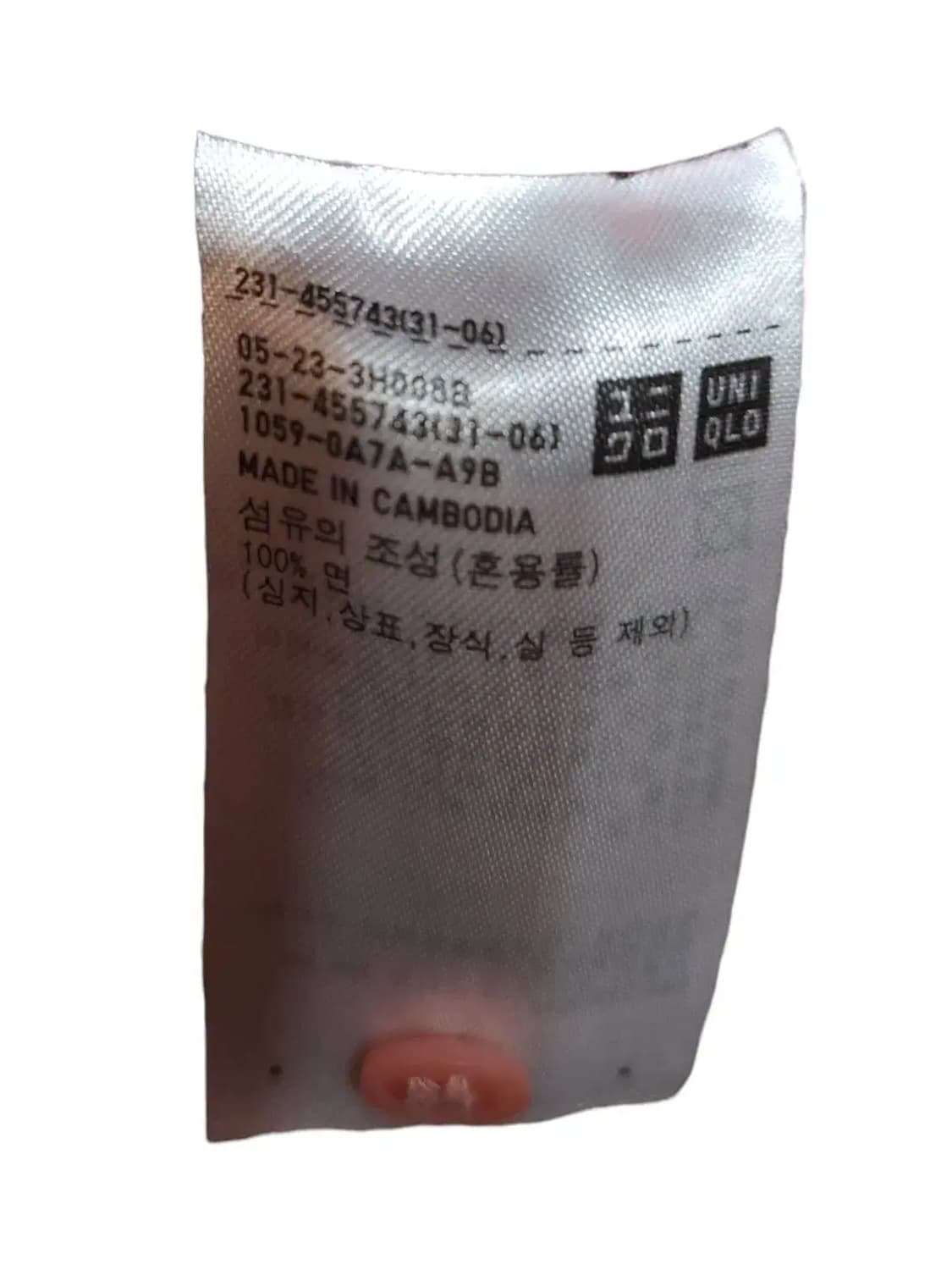 XL/ 유니클로 솔리드 면 셔츠 /0112 상품이미지5