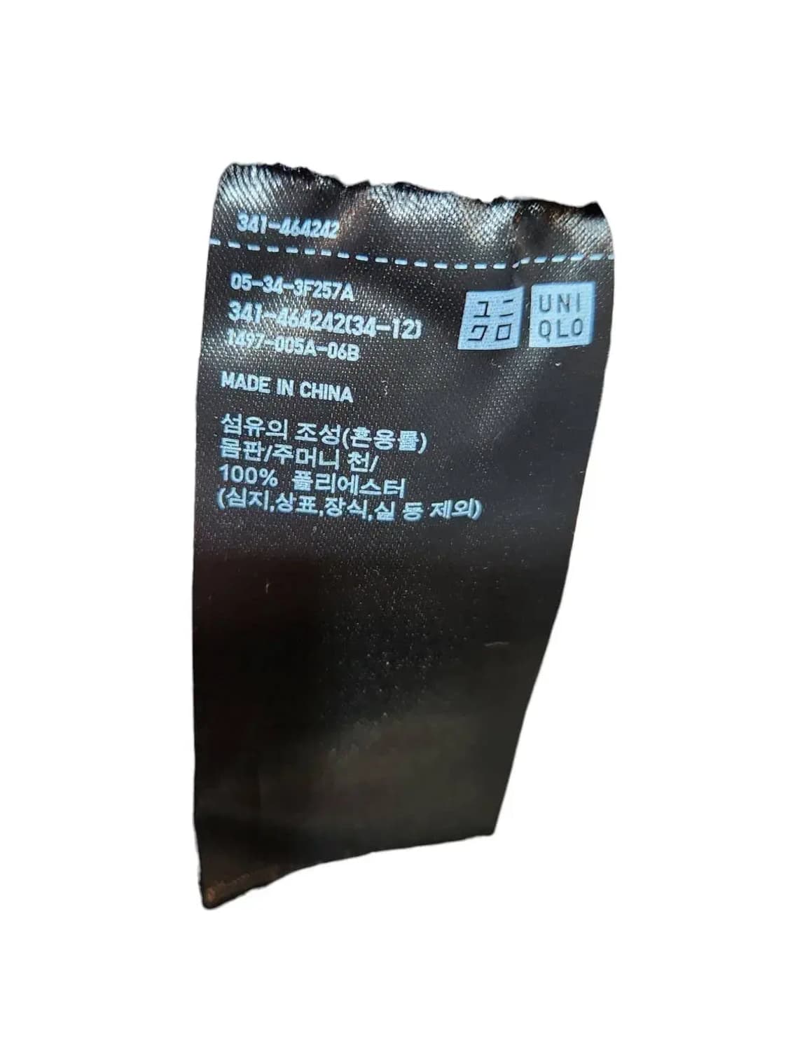 L/ 유니클로 풀집 재킷 /0112 상품이미지5