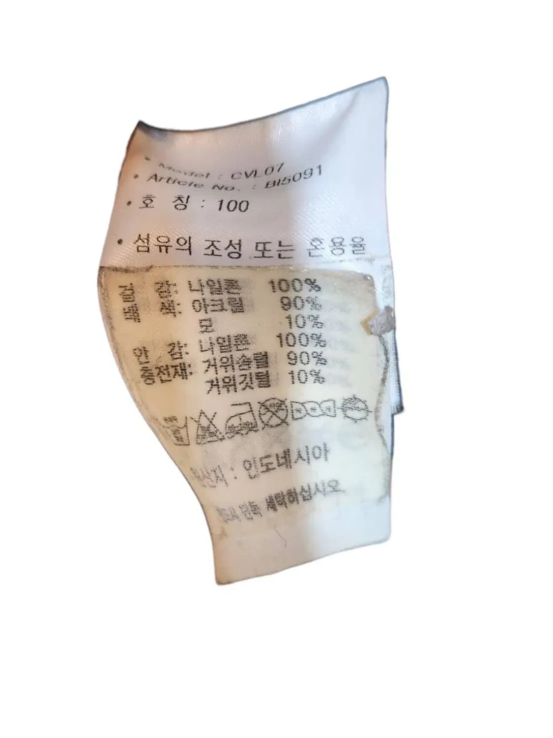 100/ 아디다스 골프 구스다운 니트 패딩 /0113 상품이미지5